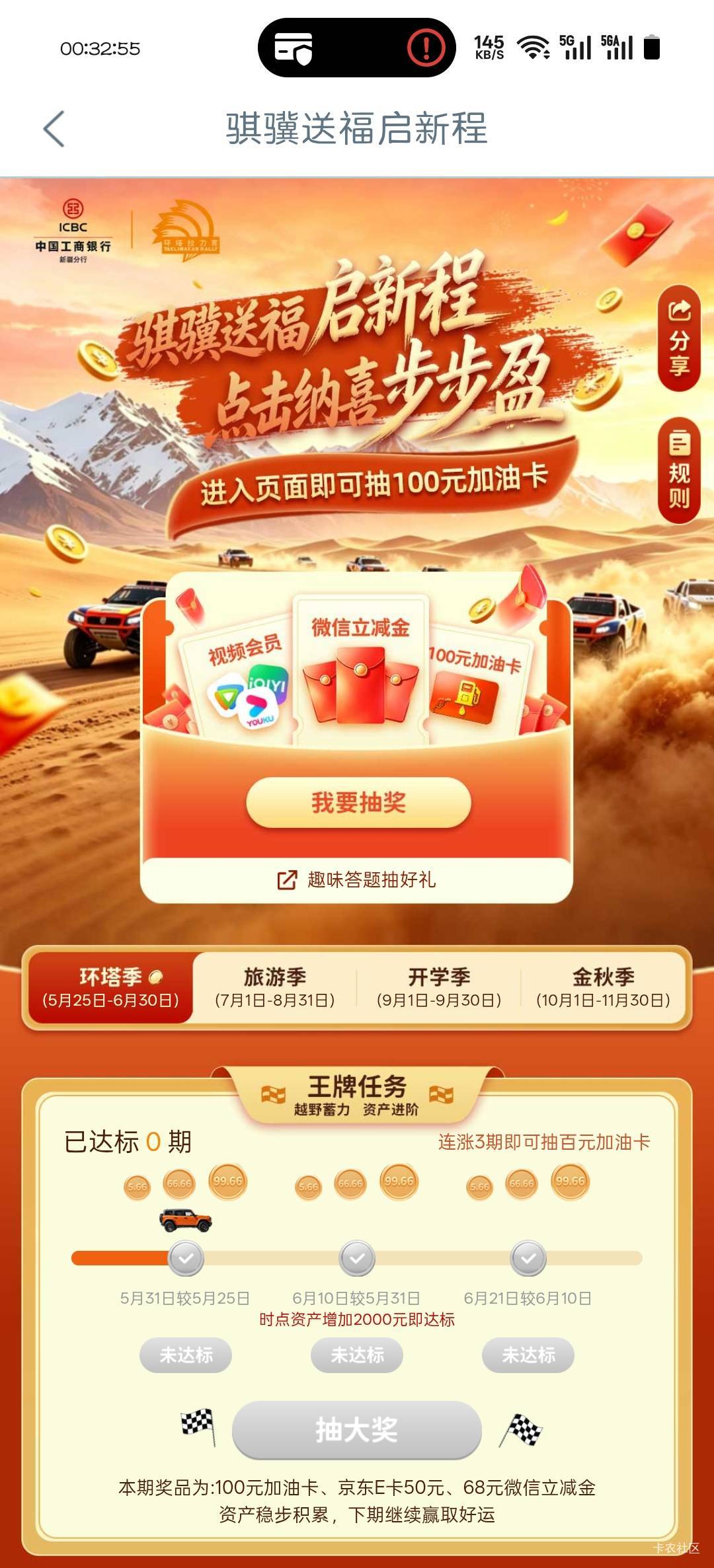 5月26日羊毛线报总结合集97 / 作者:忘了說晚安丶 / 