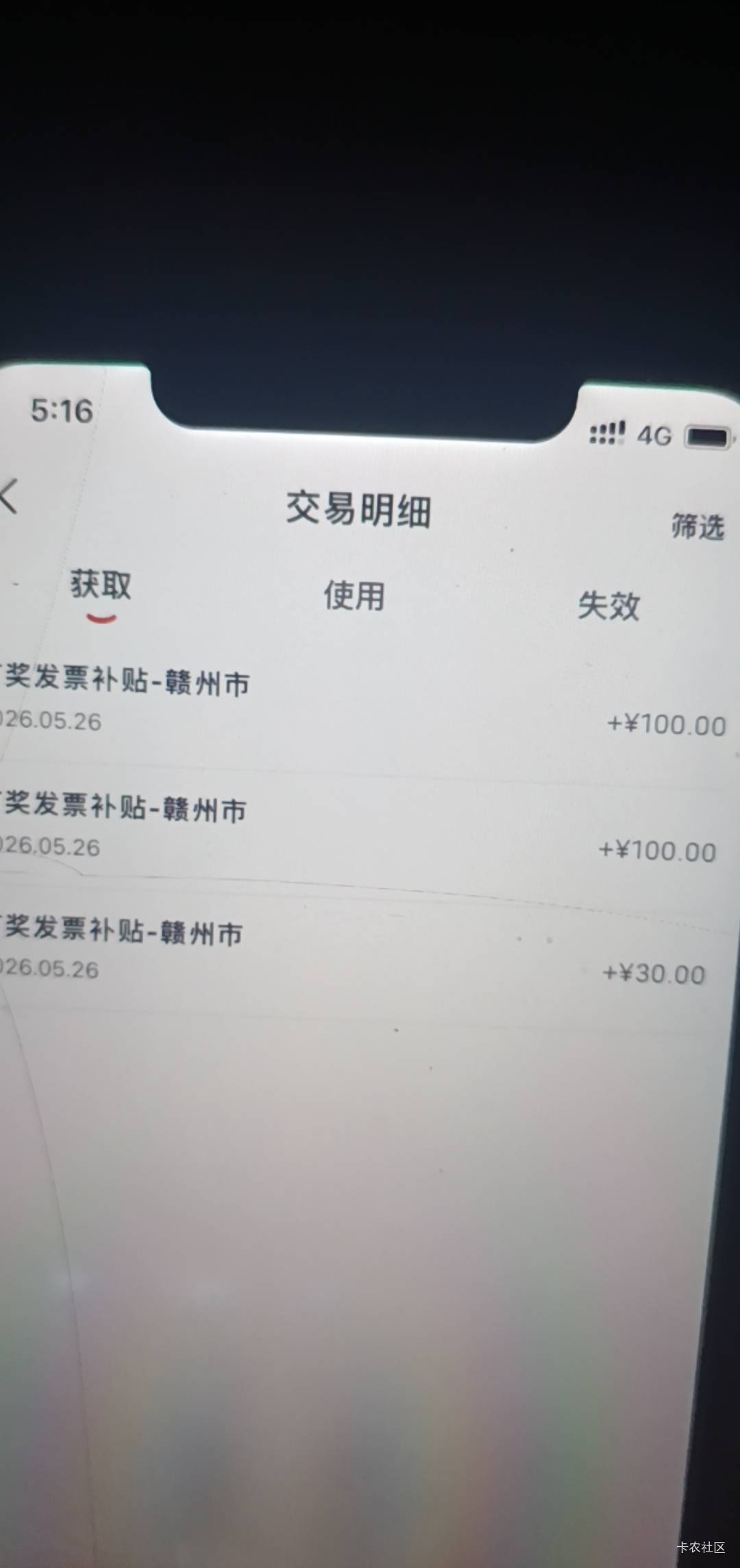 赣州还还有，一个30两个100

24 / 作者:打昏过去了 / 