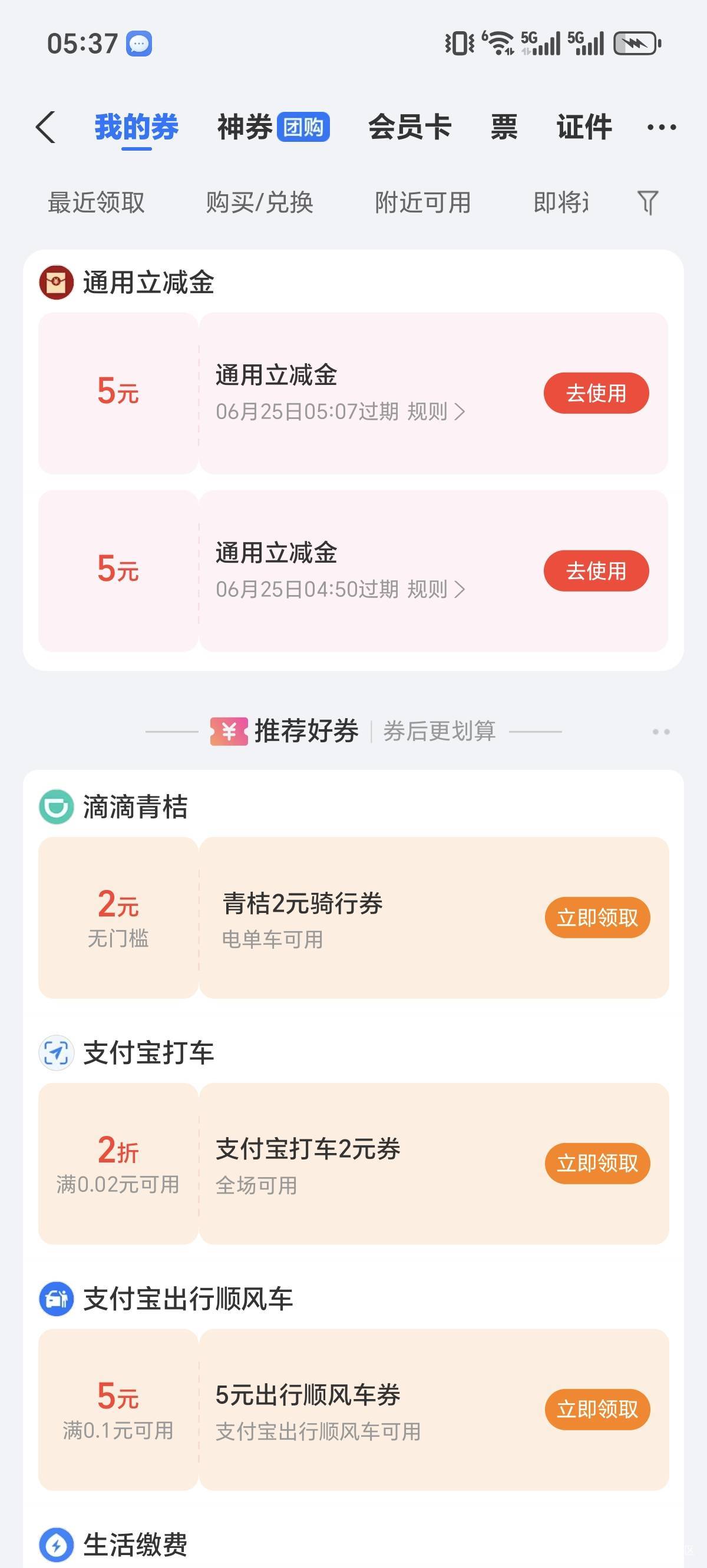 有没有老哥帮T一下

14 / 作者:拢头 / 