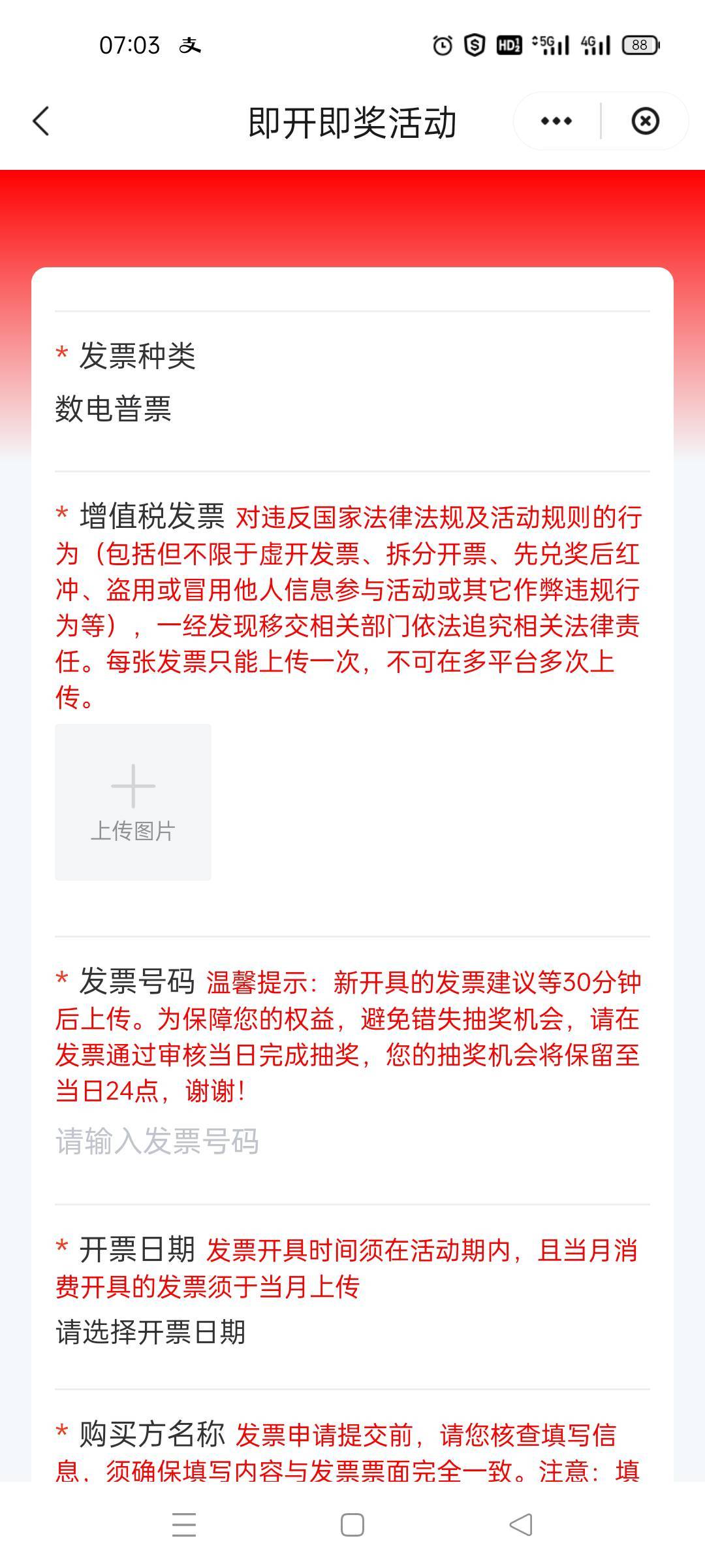 老哥在哪找扫一扫上传啊

67 / 作者:哦啊哇 / 
