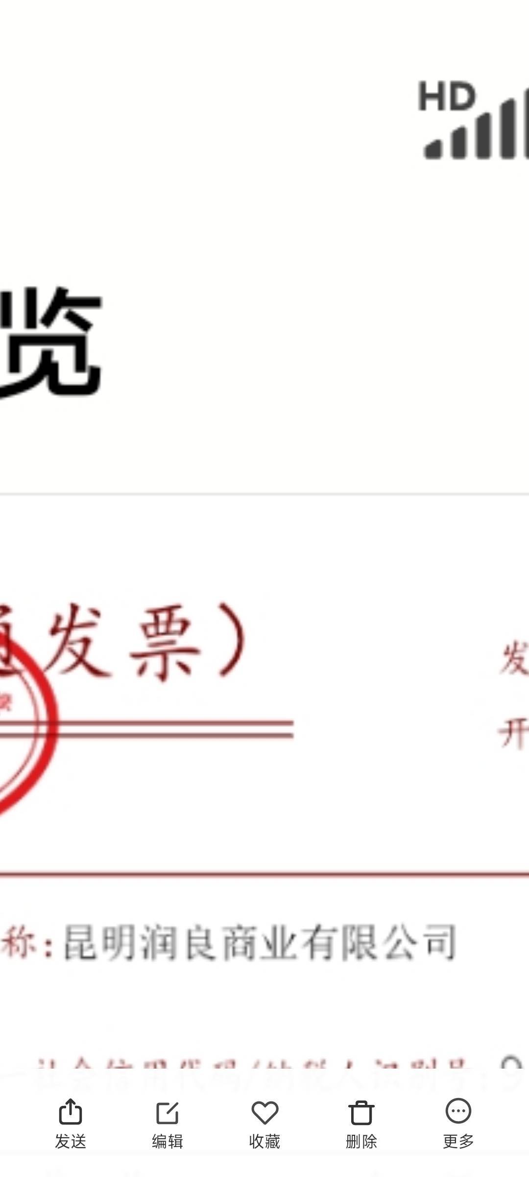 真搞不懂，这不是有吗？到底是哪的问题


15 / 作者:农业银行yyds / 
