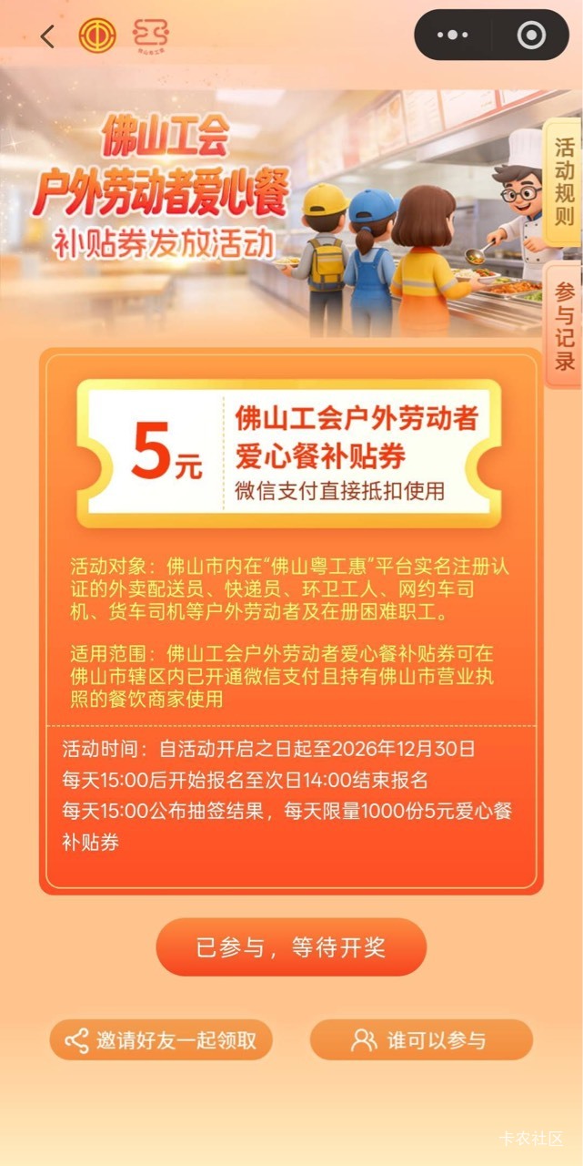 5月26日羊毛线报总结合集47 / 作者:忘了說晚安丶 / 