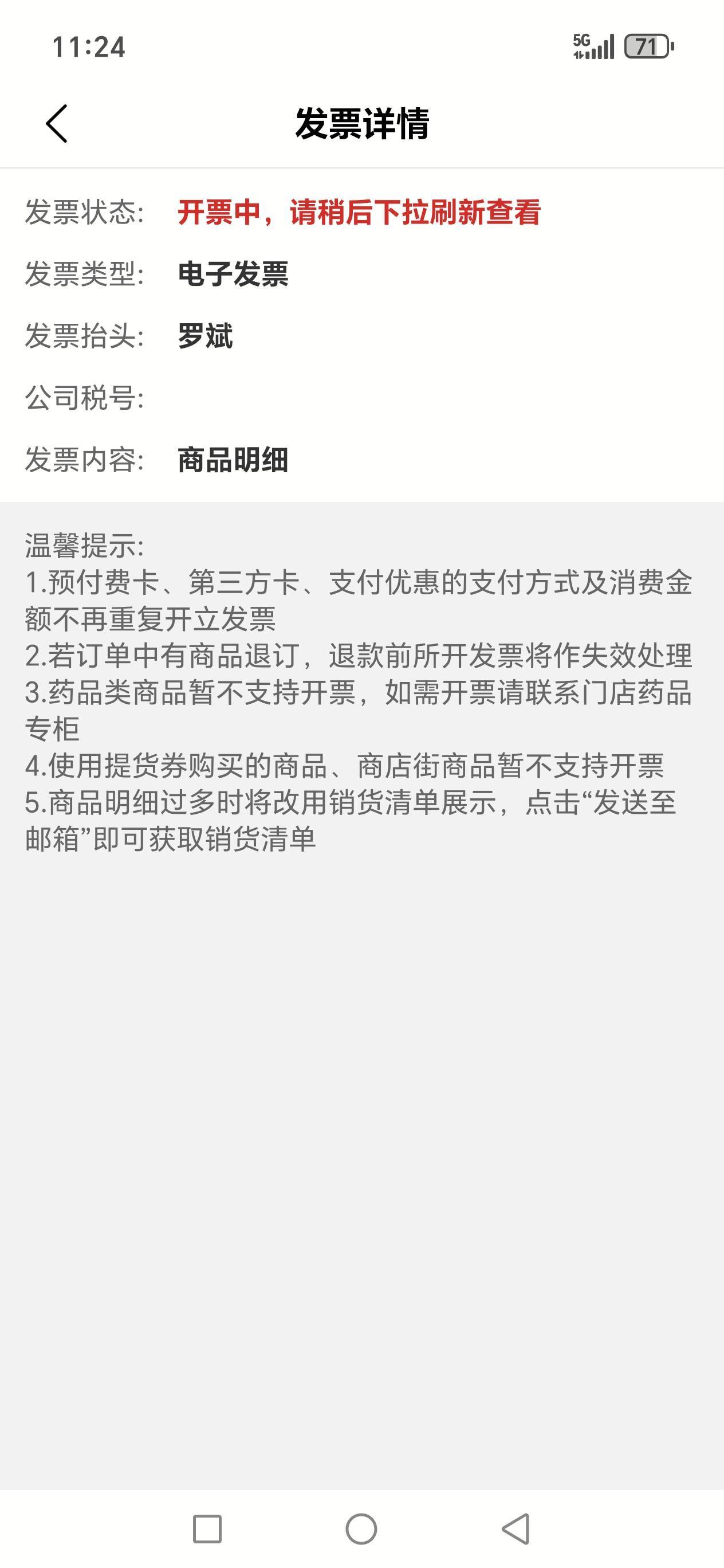 老哥们什么情况？坤坤打完了崂山还不开票吗？？

13 / 作者:路人C / 
