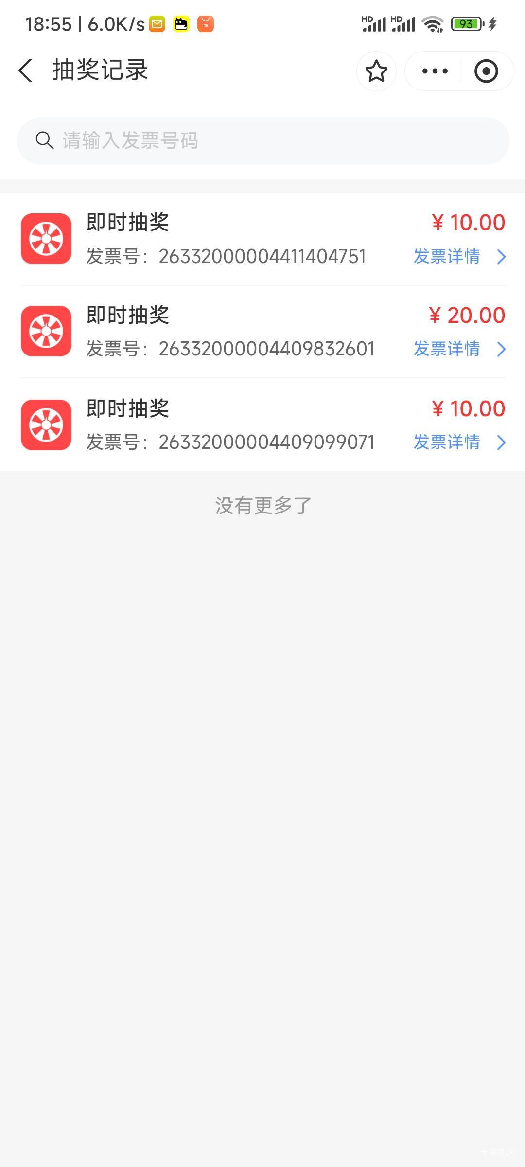 绍兴3-3，40

78 / 作者:农业银行yyds / 