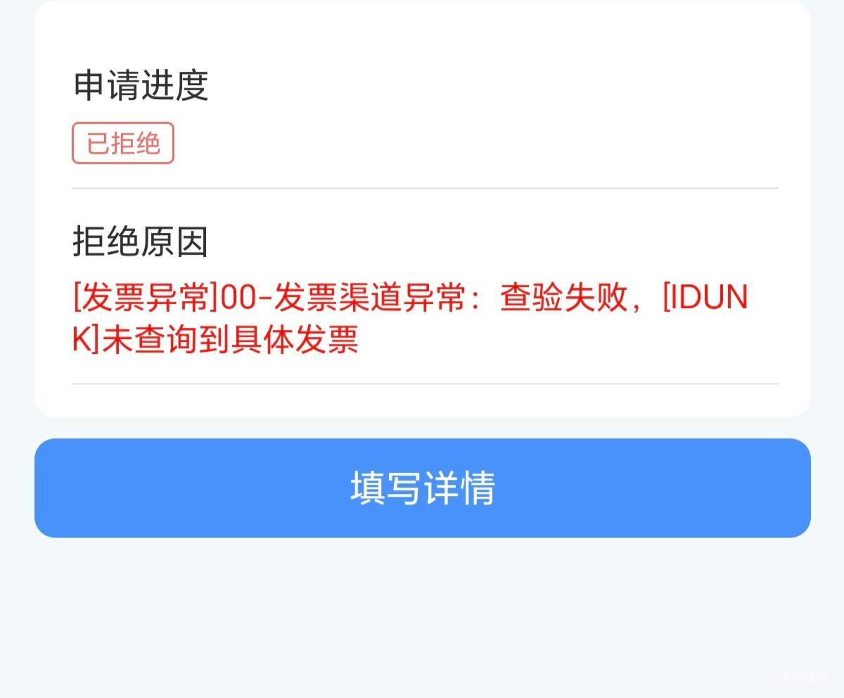 老哥，厦门怎么给我拒绝了

47 / 作者:火星万能的地瓜 / 
