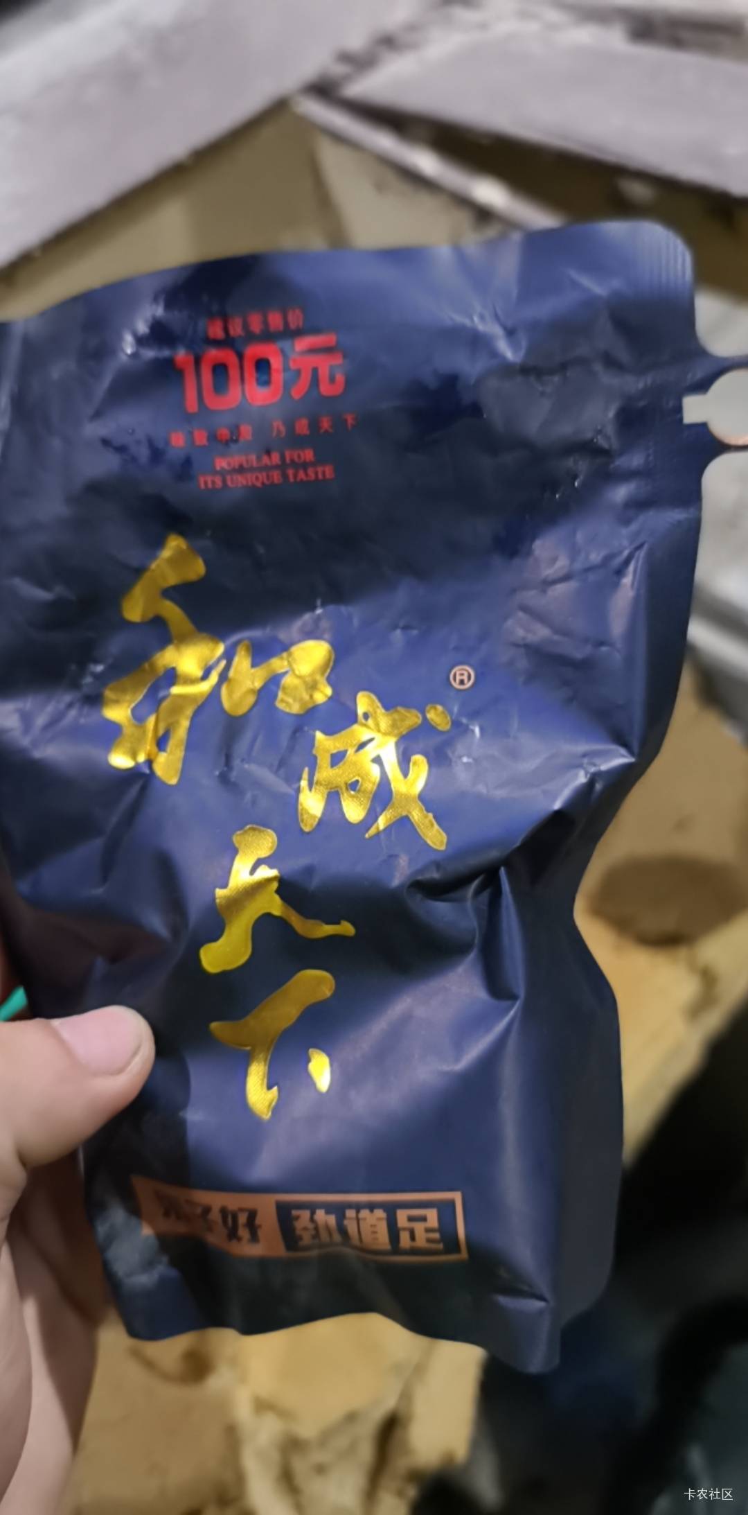 老哥们先抽


55 / 作者:中国工商银行卡农分行 / 