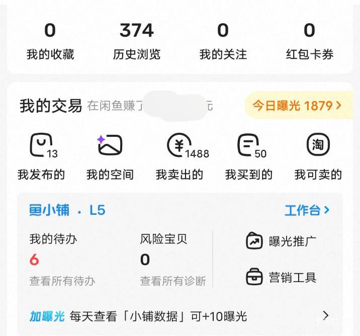 老哥，三角洲没曝光，没单子啊，好饿

31 / 作者:嫣然一笑哦 / 