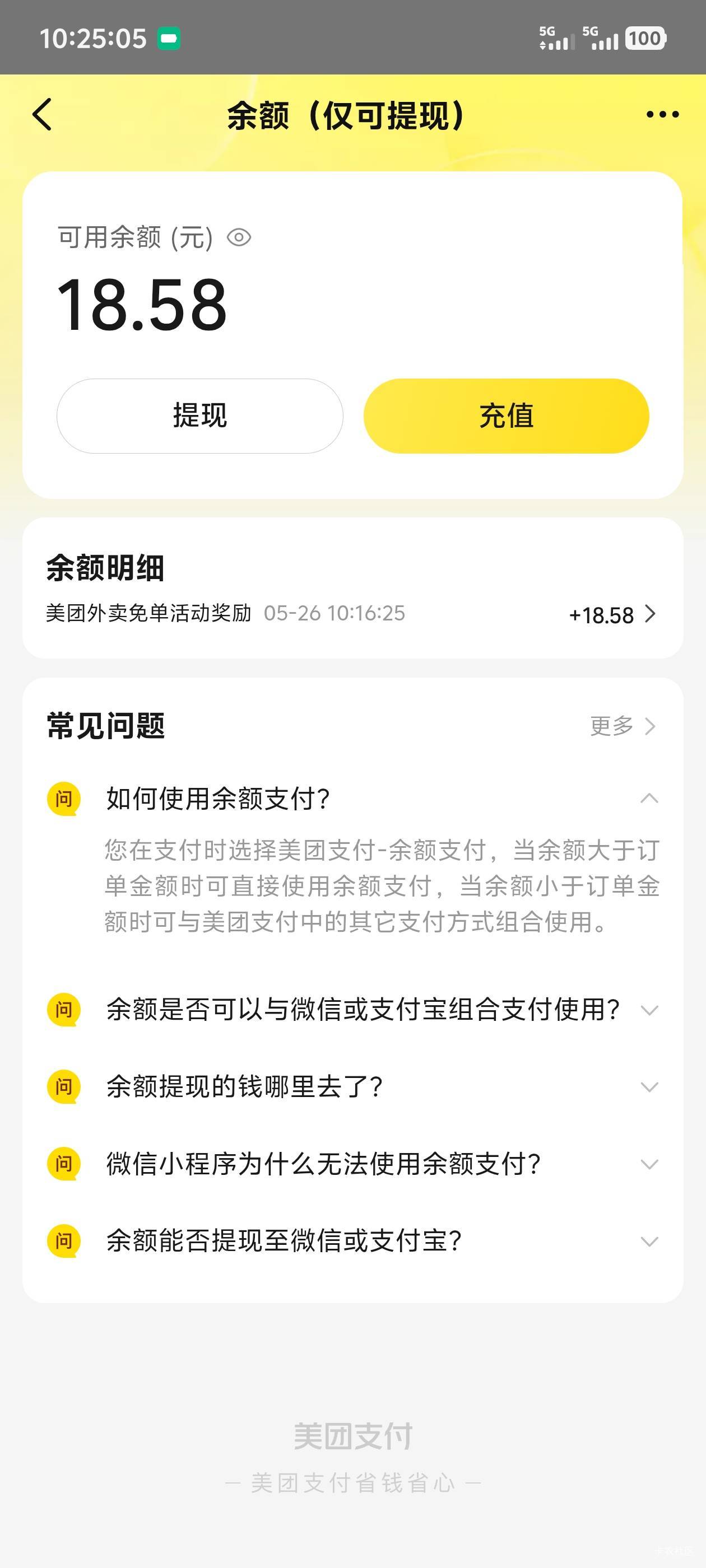 没有免单短信也免了

94 / 作者:回忆的夜晚 / 