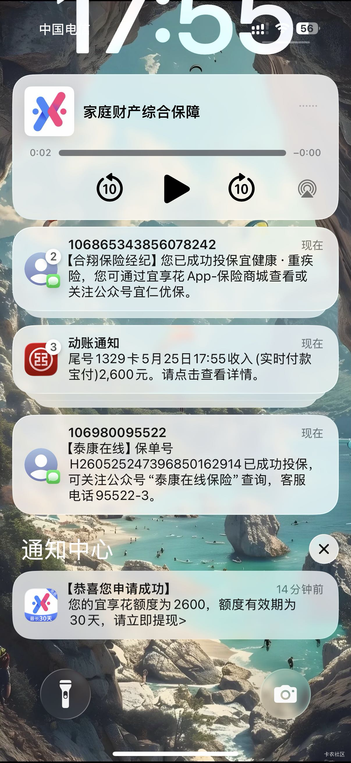半个月没点它了，突然出2600，果断冲了，结果真到账了90 / 作者:浑浑噩噩九十九 / 