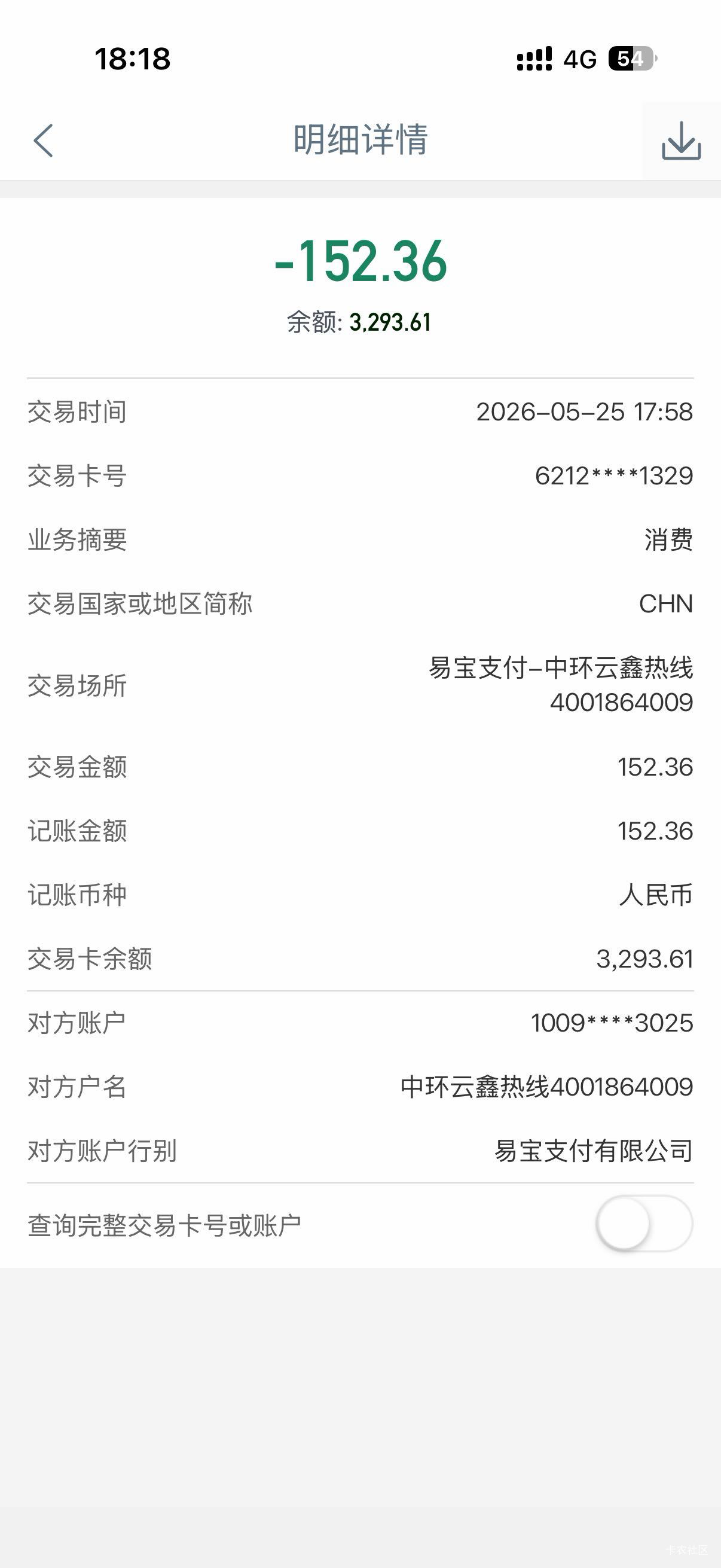 半个月没点它了，突然出2600，果断冲了，结果真到账了39 / 作者:浑浑噩噩九十九 / 