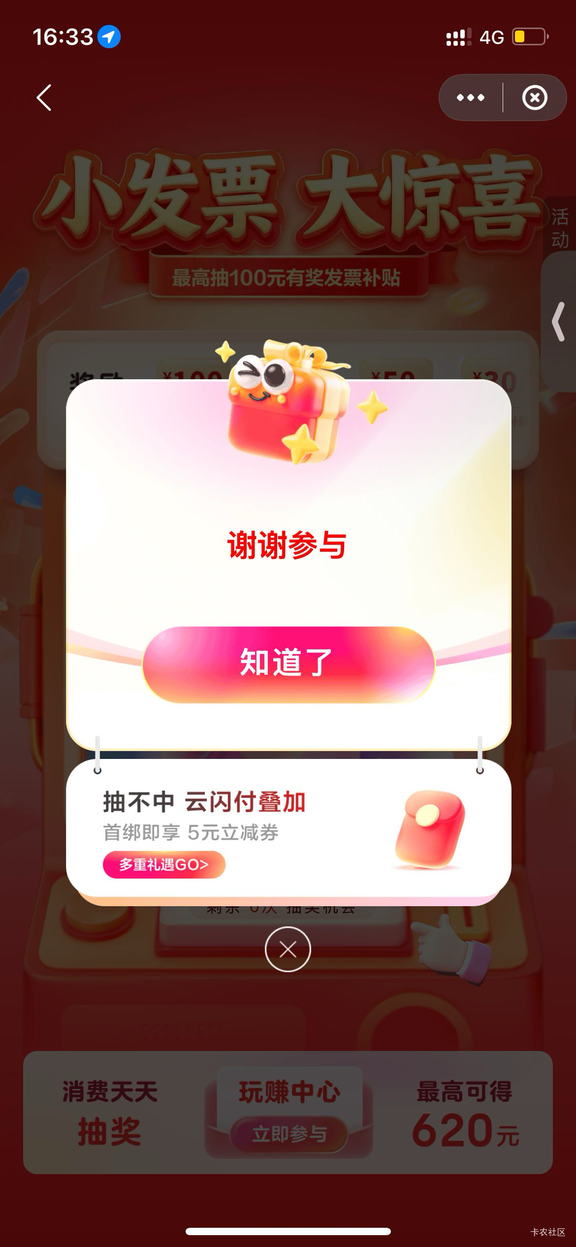厦门3小时成绩

21 / 作者:这几 / 