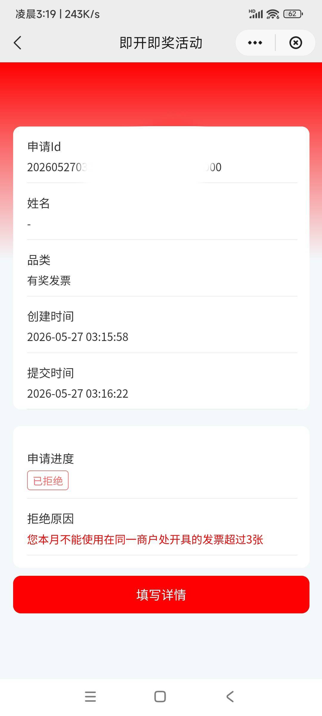 那些赣州能抽四五六下的是他们昨天玩的赣州店。后面赣州店开不出来了，今天他们玩的是56 / 作者:好吃懒做的你 / 