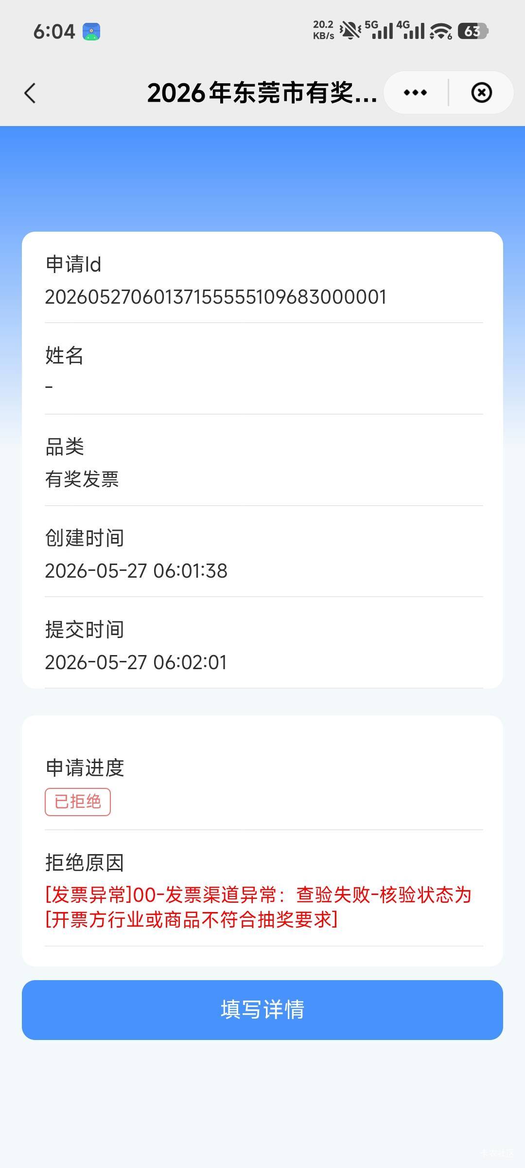 虎门不给抽

30 / 作者:老歌666 / 