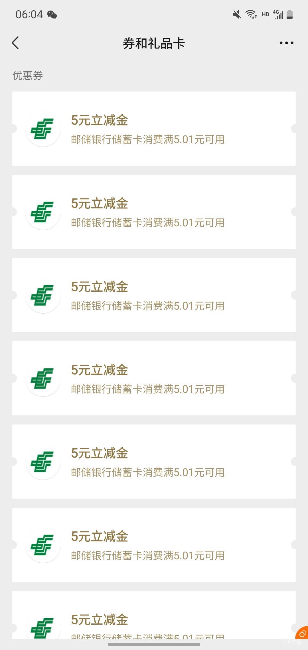 老哥们都偷申请完了吧 我要发给老哥们了哦

22 / 作者:玛卡巴卡哟 / 