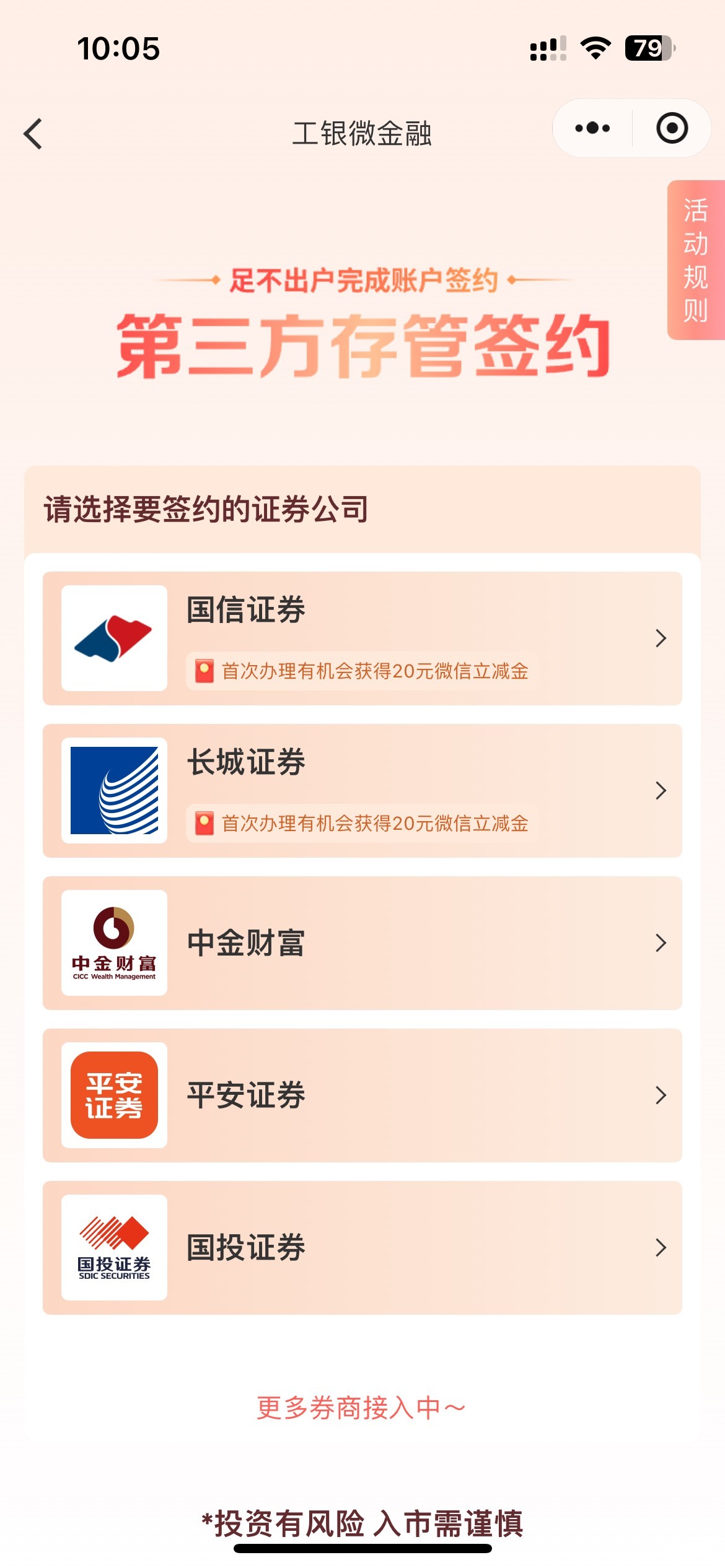 5月27日羊毛线报总结合集90 / 作者:忘了說晚安丶 / 