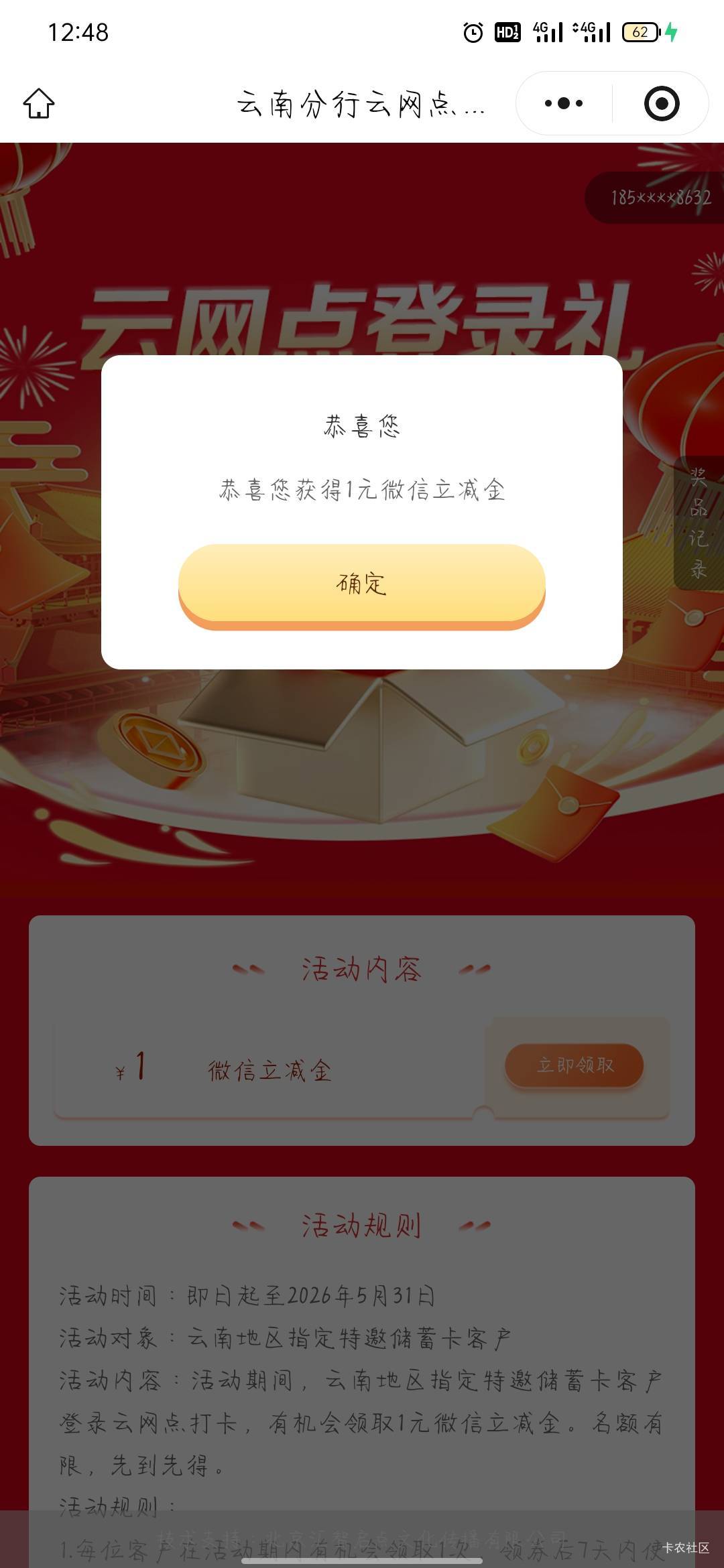 老哥现在一毛都看不上

71 / 作者:骄傲的七夜 / 