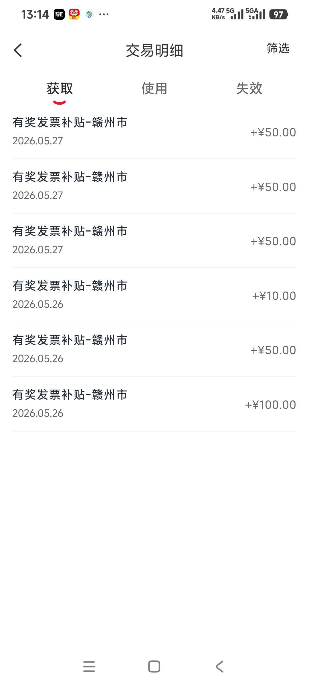 赣州店3个小时开出来了3中3


61 / 作者:时日无多 / 