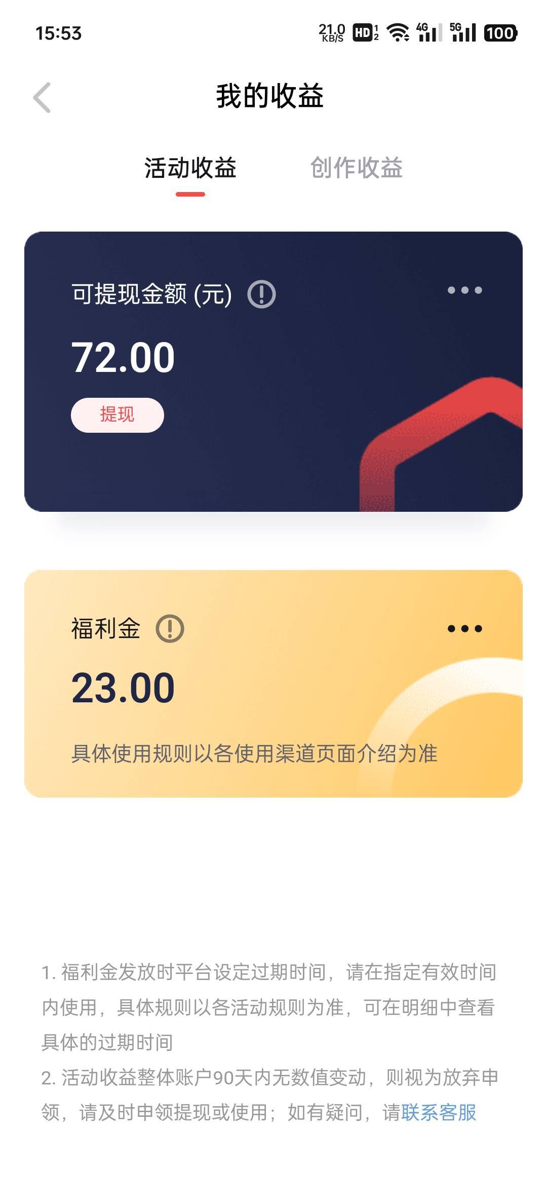 网易之前玩了率土之滨的到了

55 / 作者:John. / 