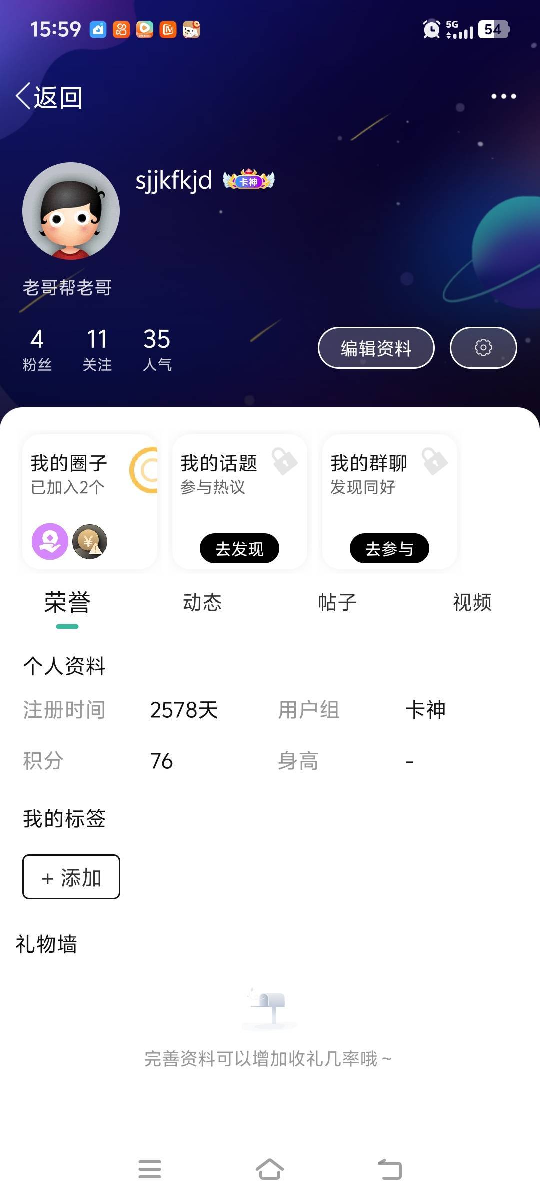 卡农2020年前的元老有多少，今天突然心血来潮想回来看看了，已经好多年不搞了，也可以41 / 作者:sjjkfkjd / 