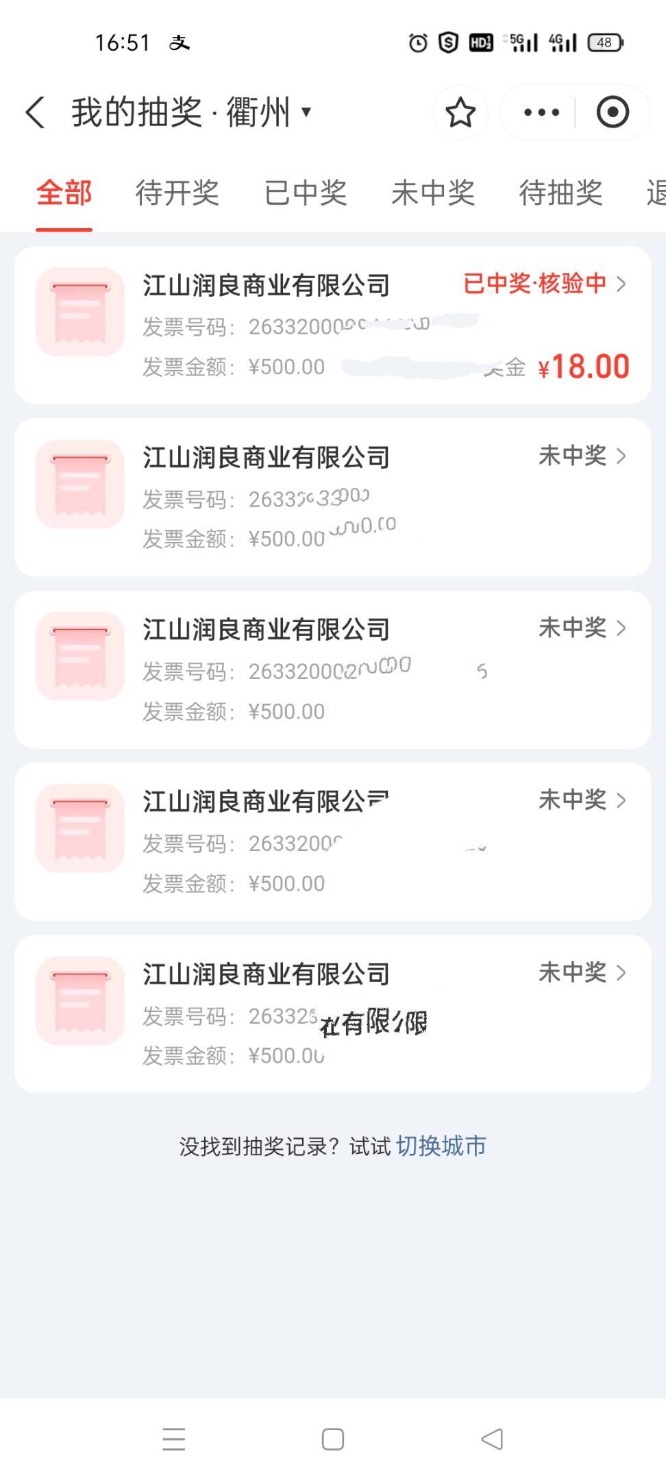 给老哥们丢脸了我的错

51 / 作者:哦啊哇 / 