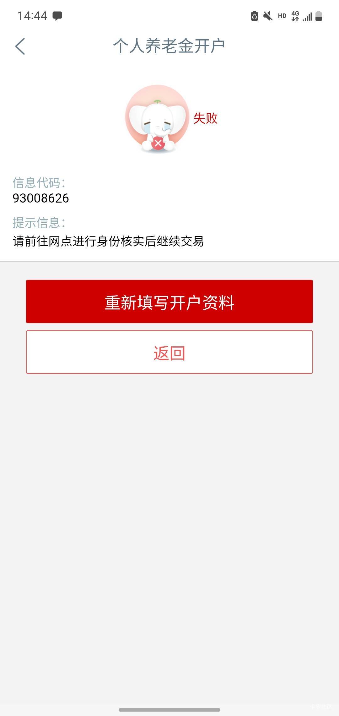 老哥们工行核实解了 现在开哪里卡划算 

62 / 作者:玛卡巴卡哟 / 