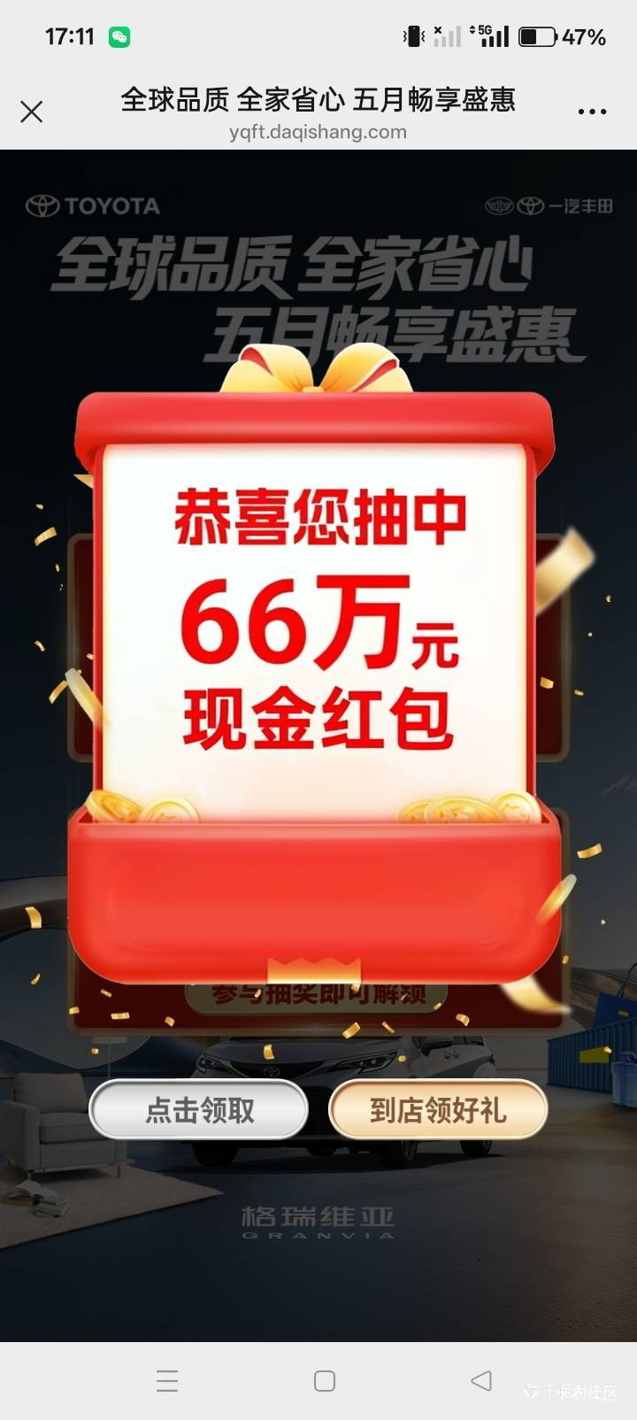 感谢老哥，可以躺三年了。

26 / 作者:你等等我好不好 / 