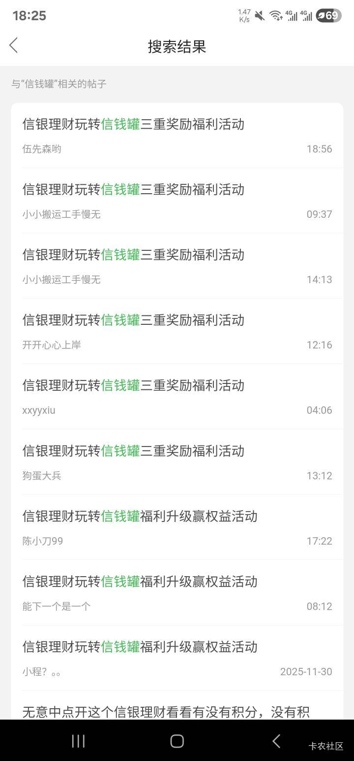 信银收单收到手麻了老哥们，活动玩法看历史帖。喜欢汪汪叫的走远点

22 / 作者:请给时间一点 / 