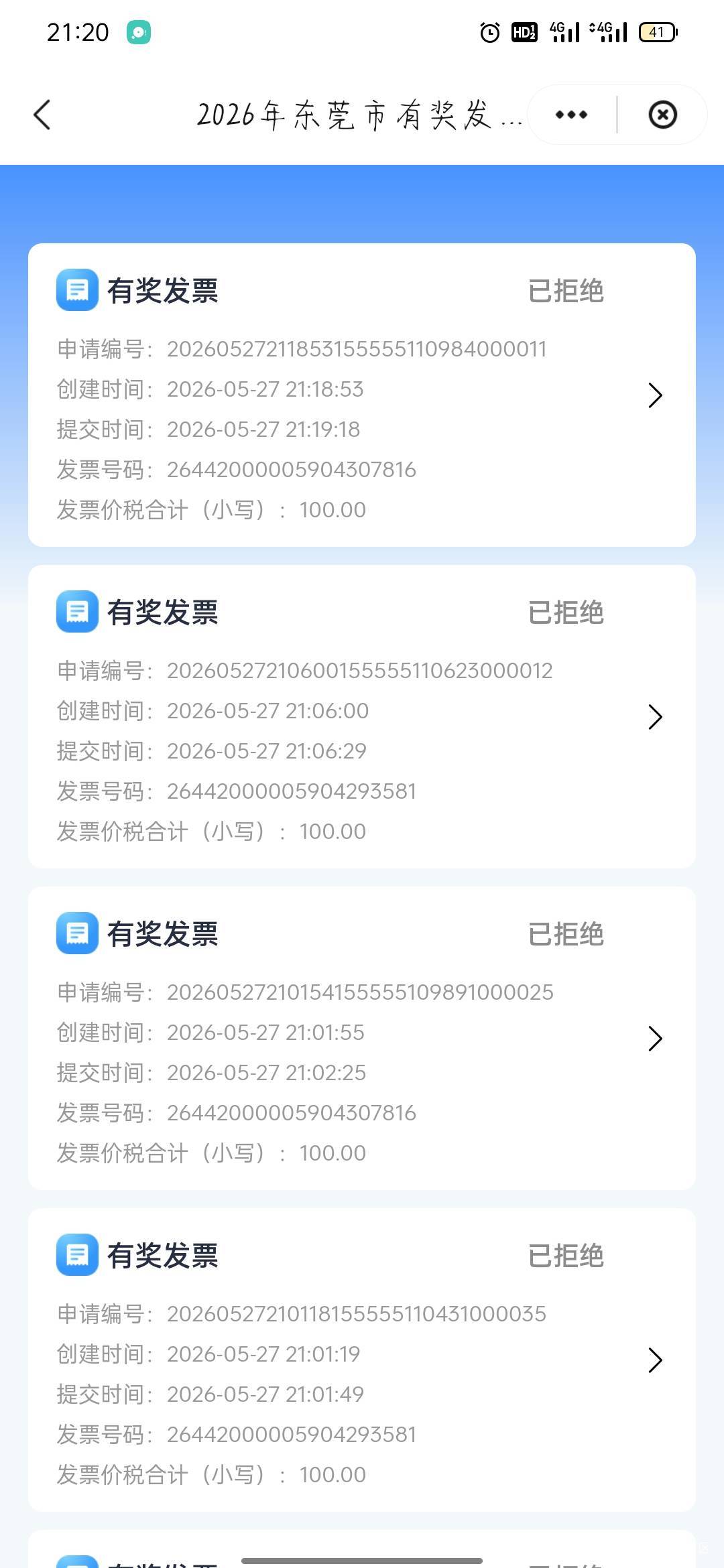 我去个比毛都不给我抽就来这个

49 / 作者:骄傲的七夜 / 