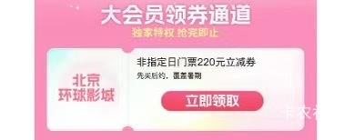 哔哩哔哩大会员
领取环球影城220的

http://t.cn/AXiaIYeb

91 / 作者:徐凤年灬 / 