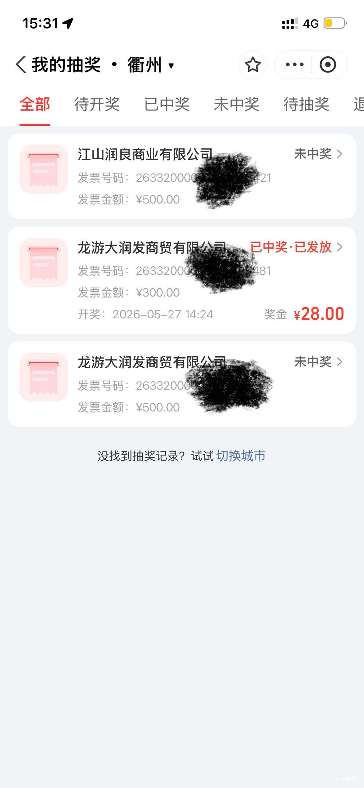 为什么500的不中啊

6 / 作者:这几 / 