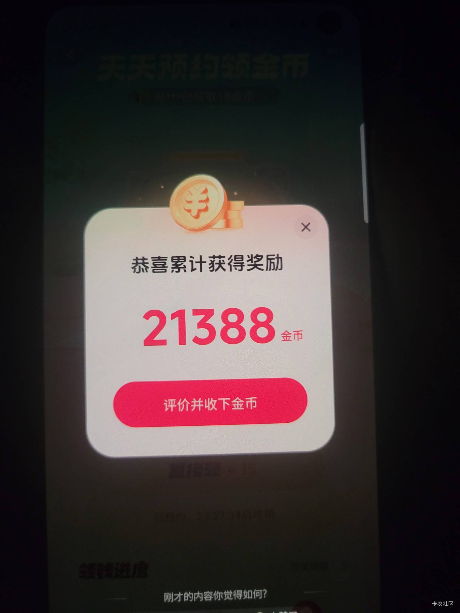 抖音极速版爆了

72 / 作者:胖雄 / 