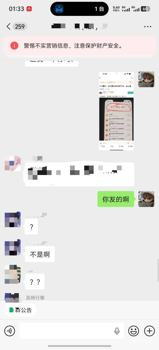 小可爱们，你们眼红吗 我就不怕，怎么着

58 / 作者:zzmd / 