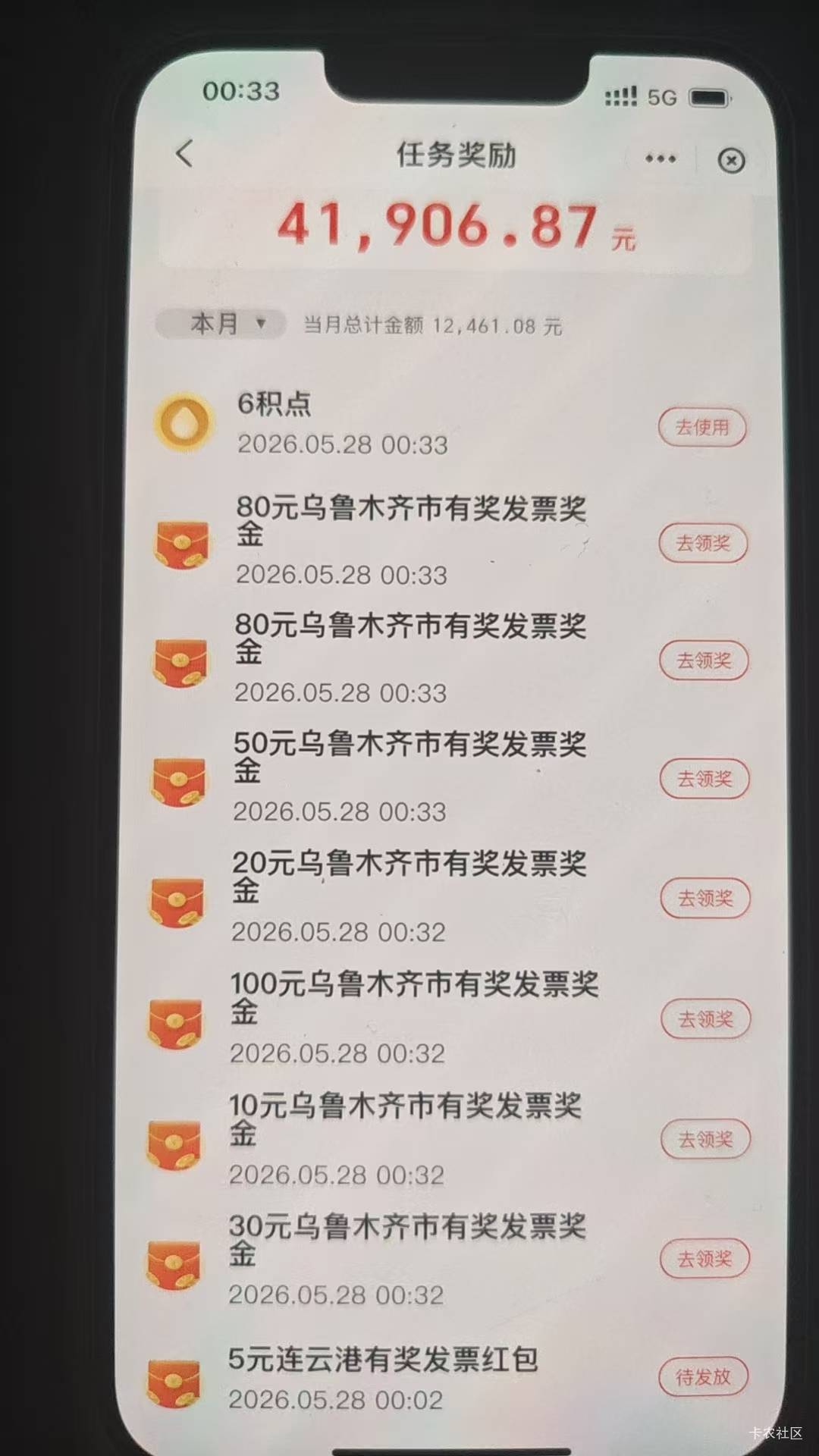 小可爱们，你们眼红吗 我就不怕，怎么着

17 / 作者:zzmd / 