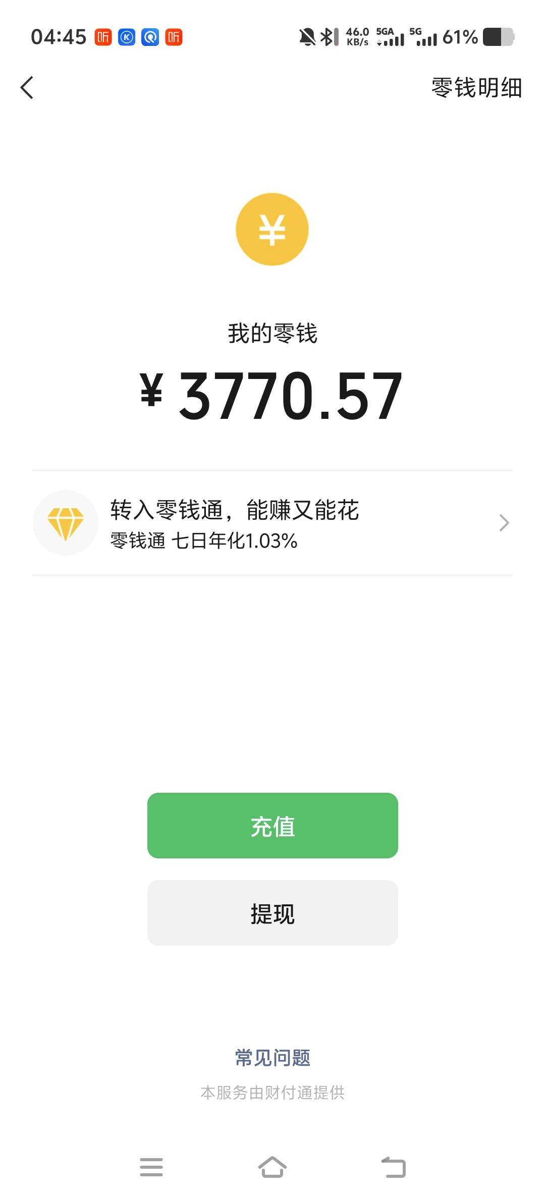 兄弟们，怎么用这点钱熬过5天啊

18 / 作者:卡农演奏师 / 