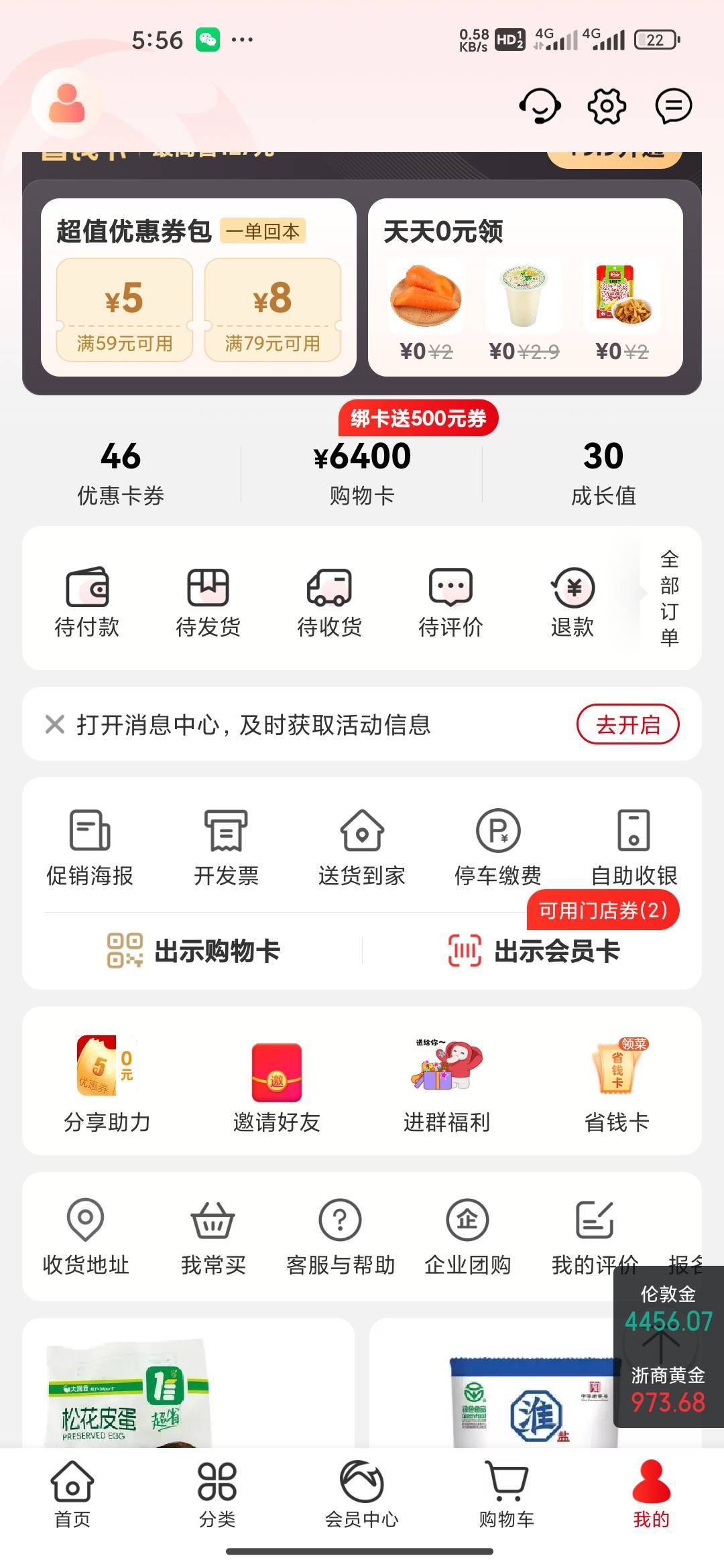 入口都没了

66 / 作者:木子辰 / 