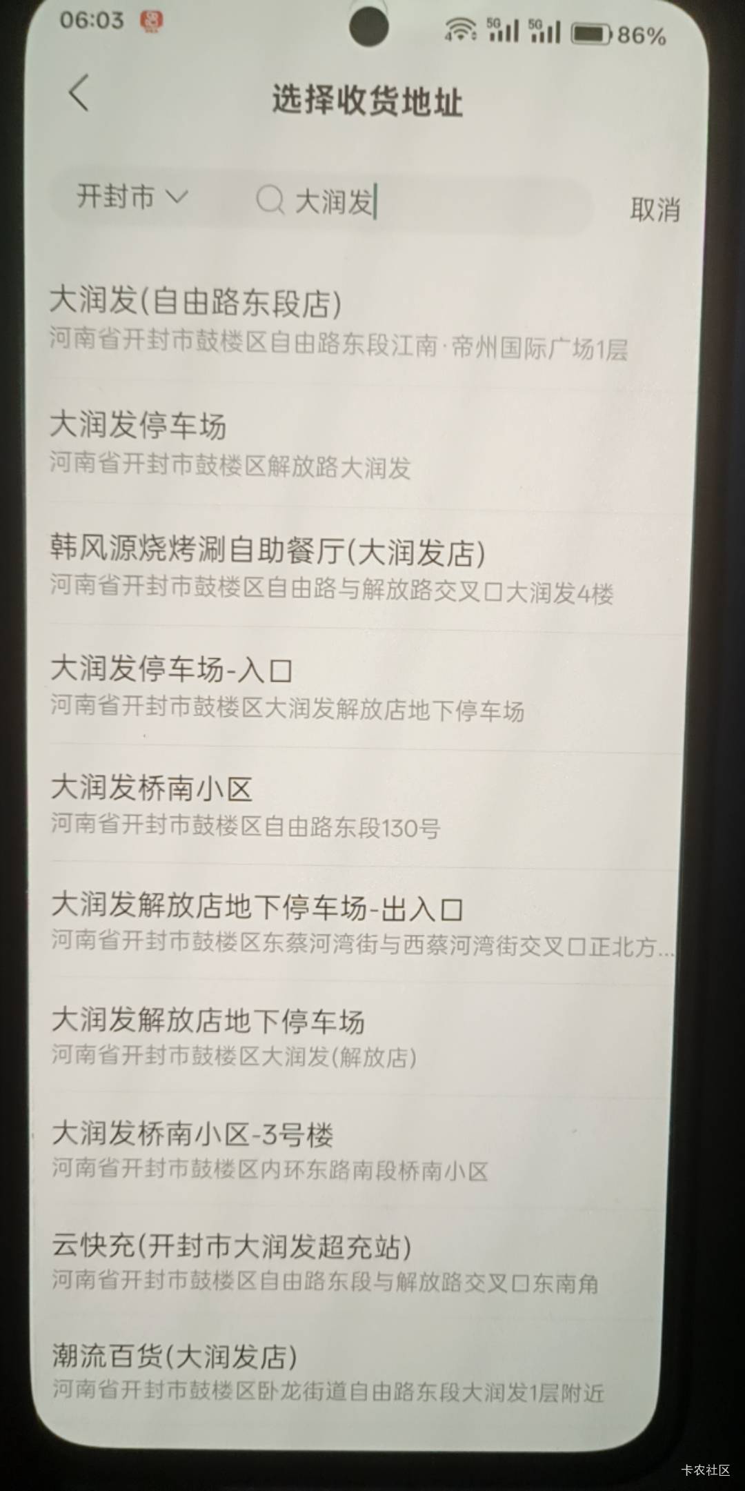 开封还没毕业的开去解放路秒开
54 / 作者:屁兜 / 