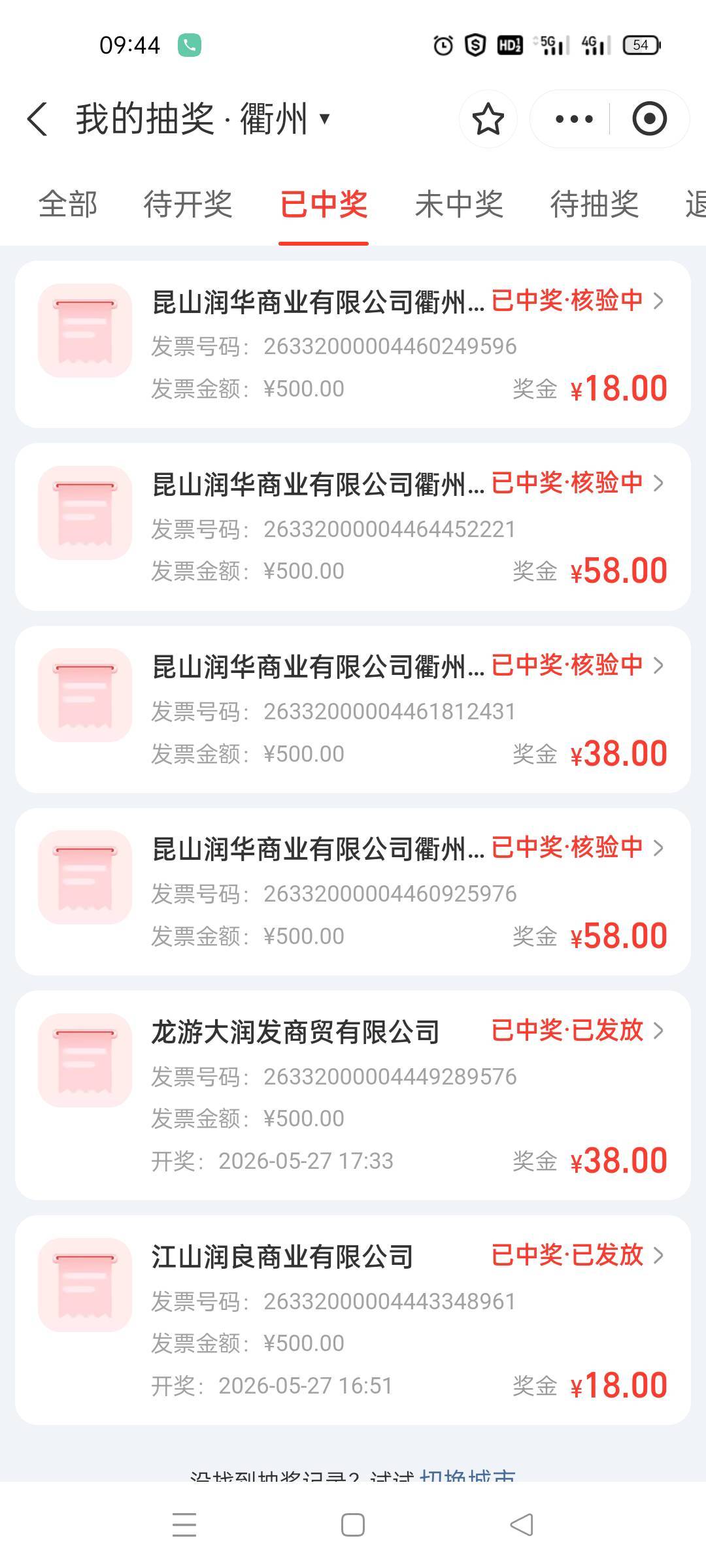 衢州四中四,有要在手的速度冲废

81 / 作者:哦啊哇 / 