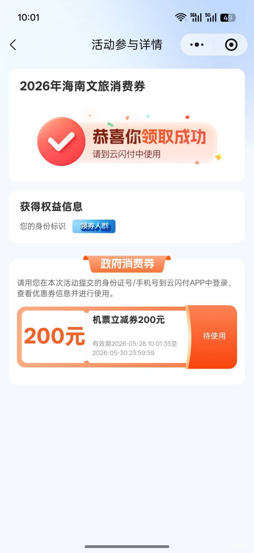 老哥们，还能无损吗？

93 / 作者:热了上上课上课 / 