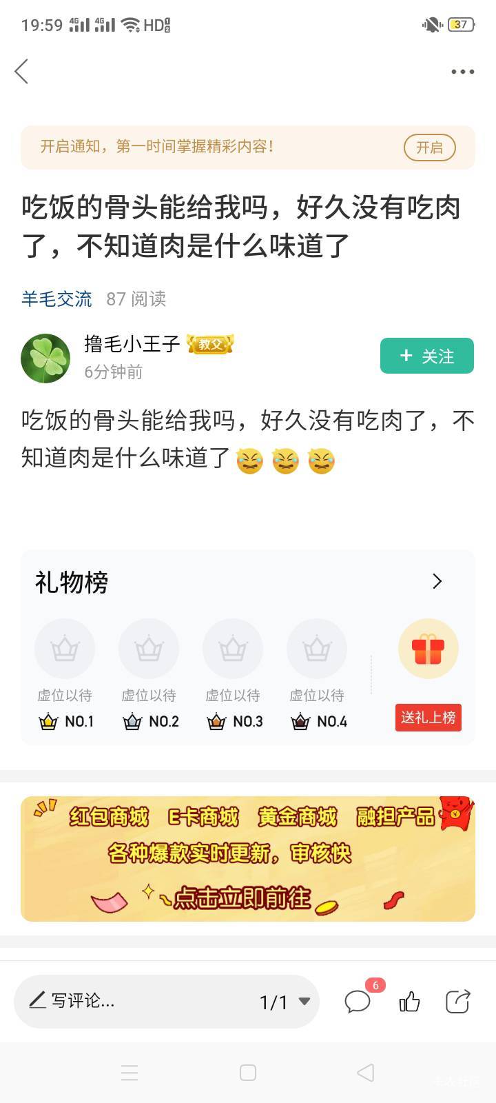 有没有纯挂壁老哥这三四天也没有100个圆子玩润发的

31 / 作者:深海少妇 / 