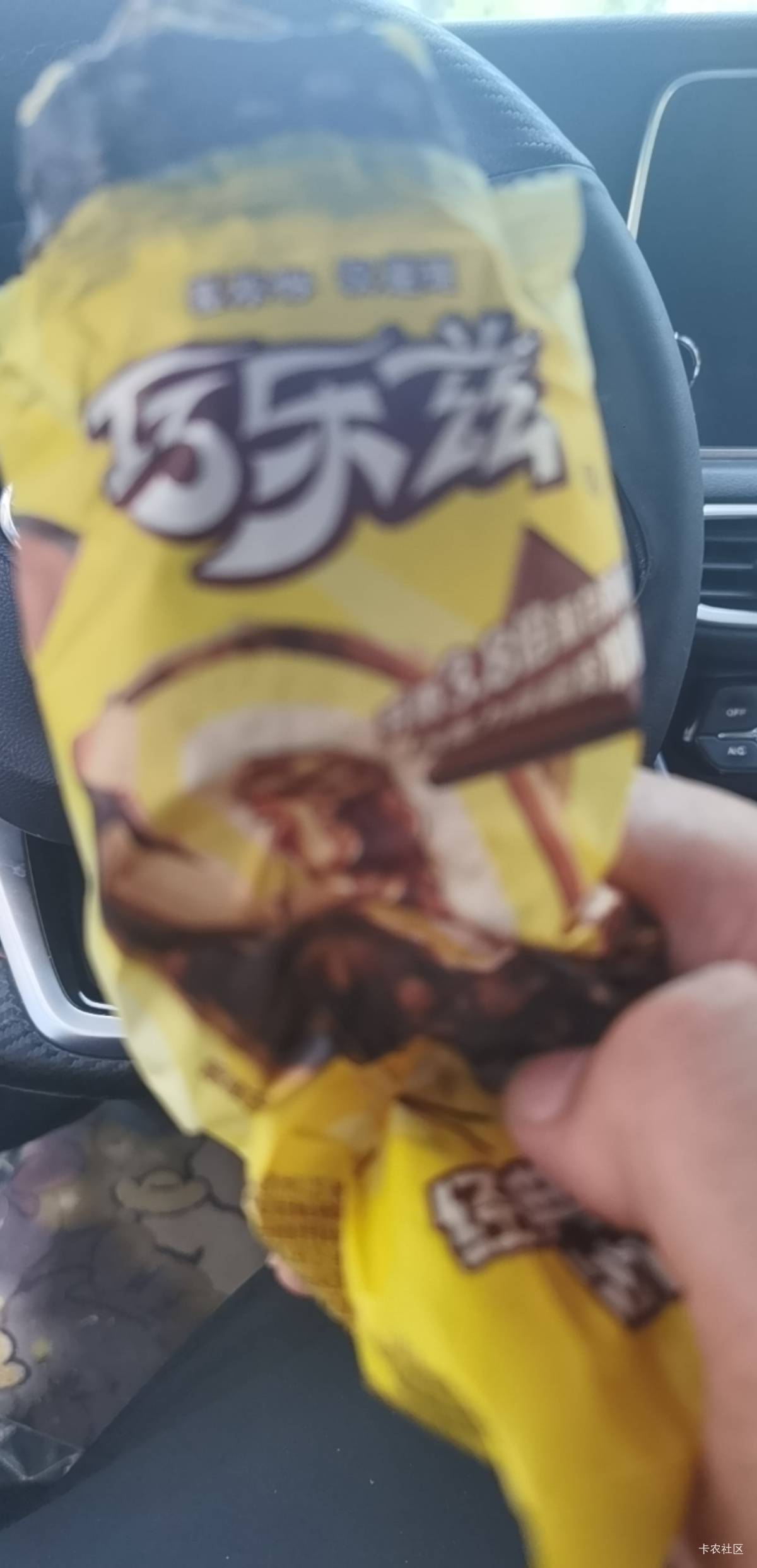老哥们，现在每天不吃一支巧乐滋就难受怎么回事

2 / 作者:吉吧 / 