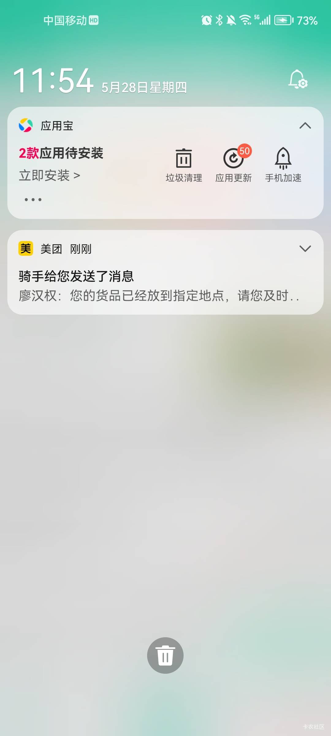 天都塌了   没短信  含泪吃了  以后不用美团了

54 / 作者:结果3 / 