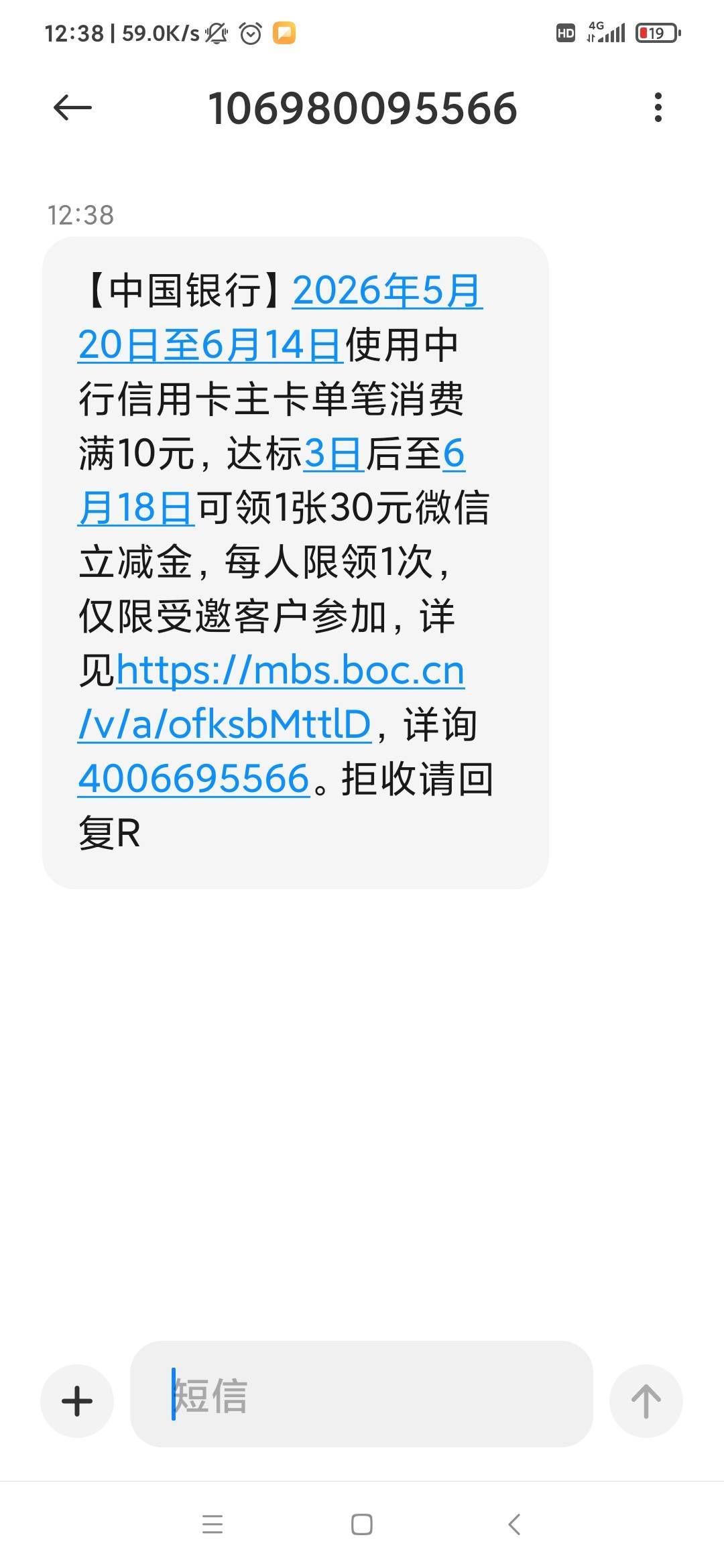 之前那个0额度的信用卡，这不就派上用场了嘛

15 / 作者:999mmm / 
