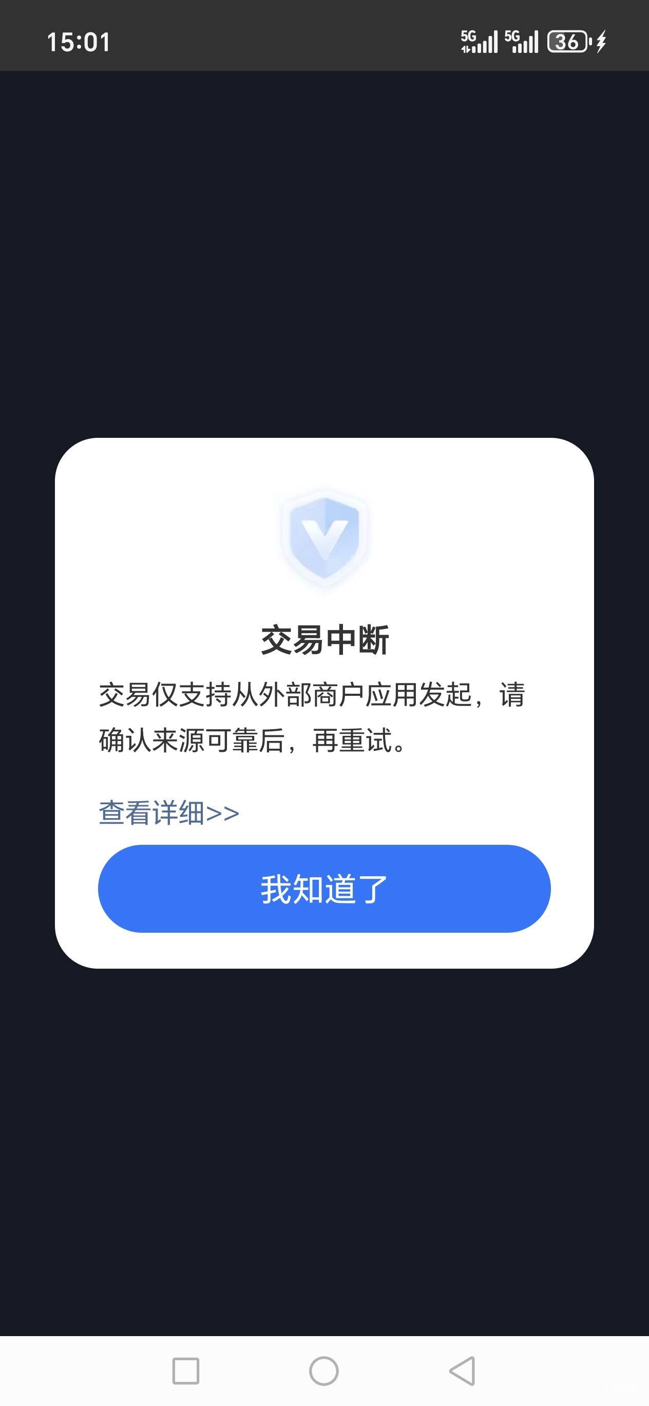 老哥们幻影分身vx会不会封，不定位单纯的分身？

10 / 作者:路人C / 