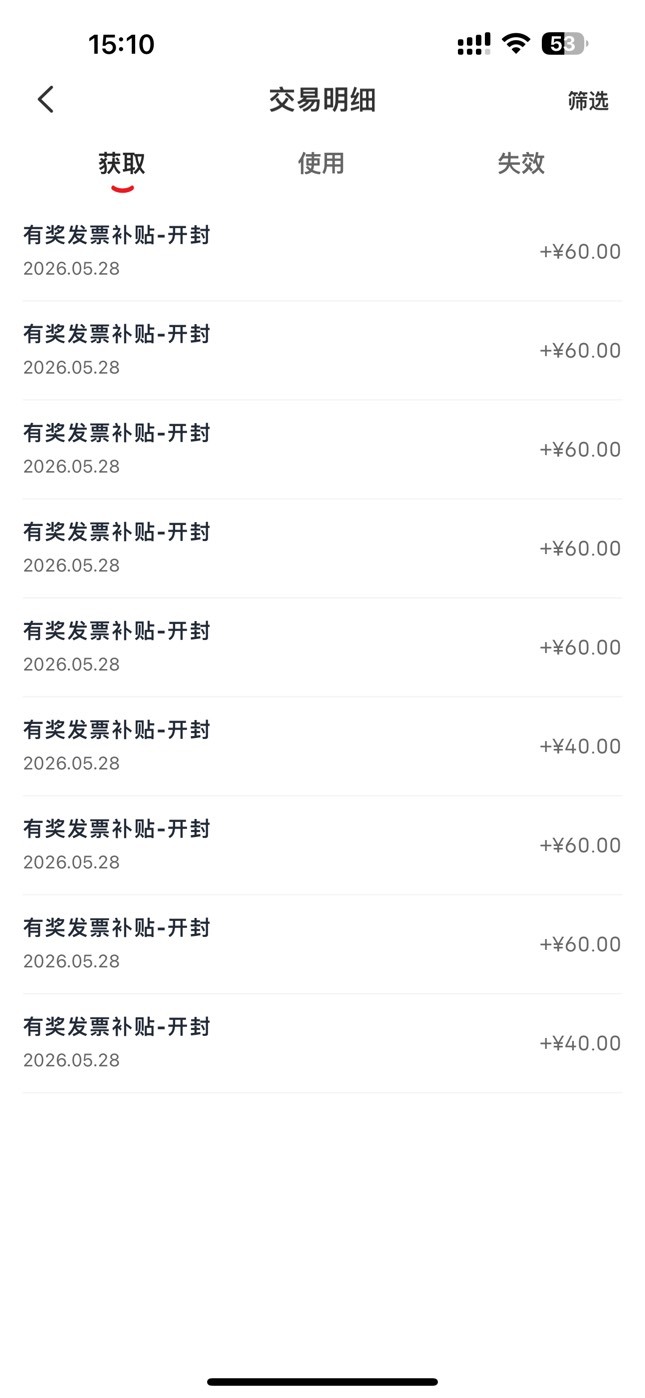 开封10中9，还有一张票不给抽，一直上传不了

5 / 作者:麻木888 / 