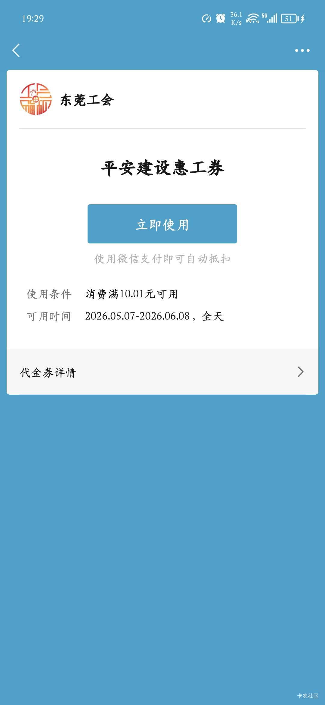 有老哥要吗，9出

54 / 作者:爱坤爱生活 / 