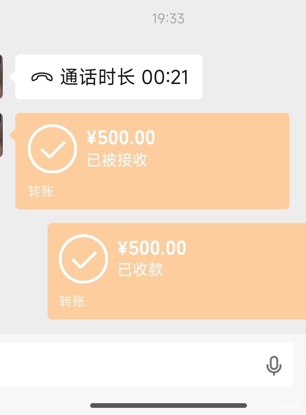 又找我爸申请了5张，放松一天心里负罪感就多一分，他已经61岁了，我眼睛天生夜盲找工9 / 作者:暖风归去 / 
