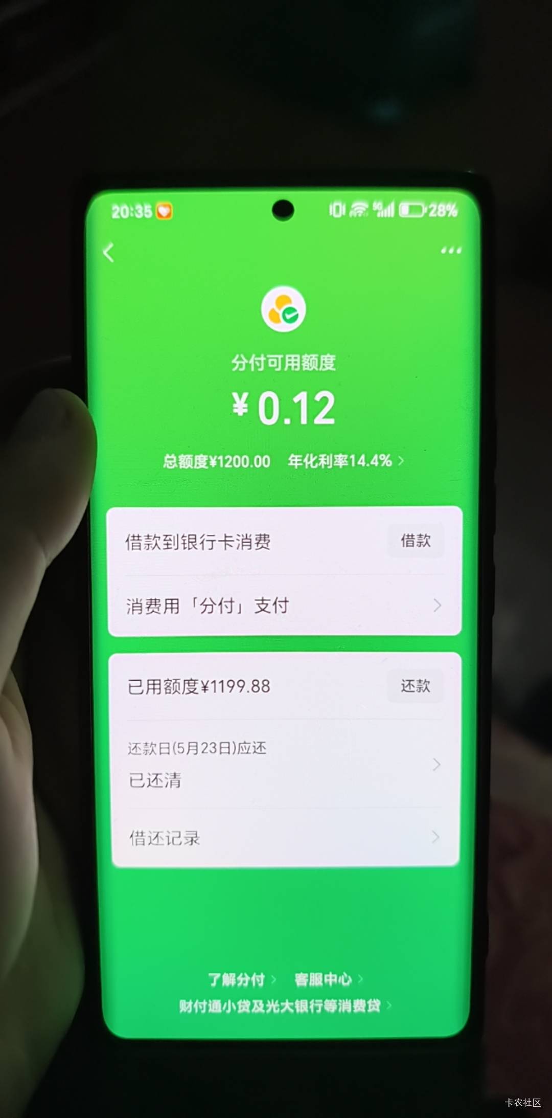 老哥们，这个可以卡手机吗？

90 / 作者:中国工商银行卡农分行 / 