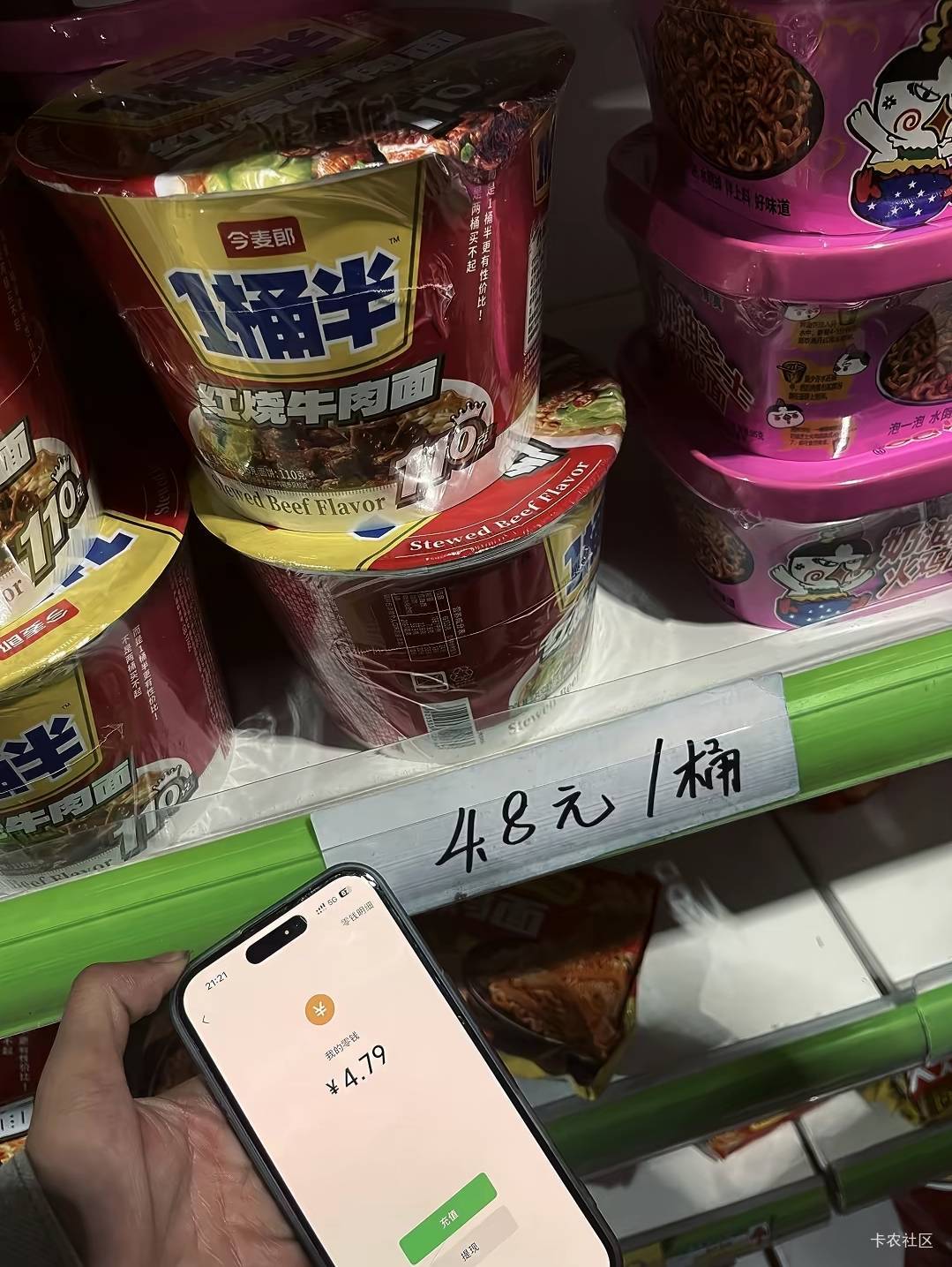 哭了老哥们，我恨我自己

57 / 作者:酷奇57 / 