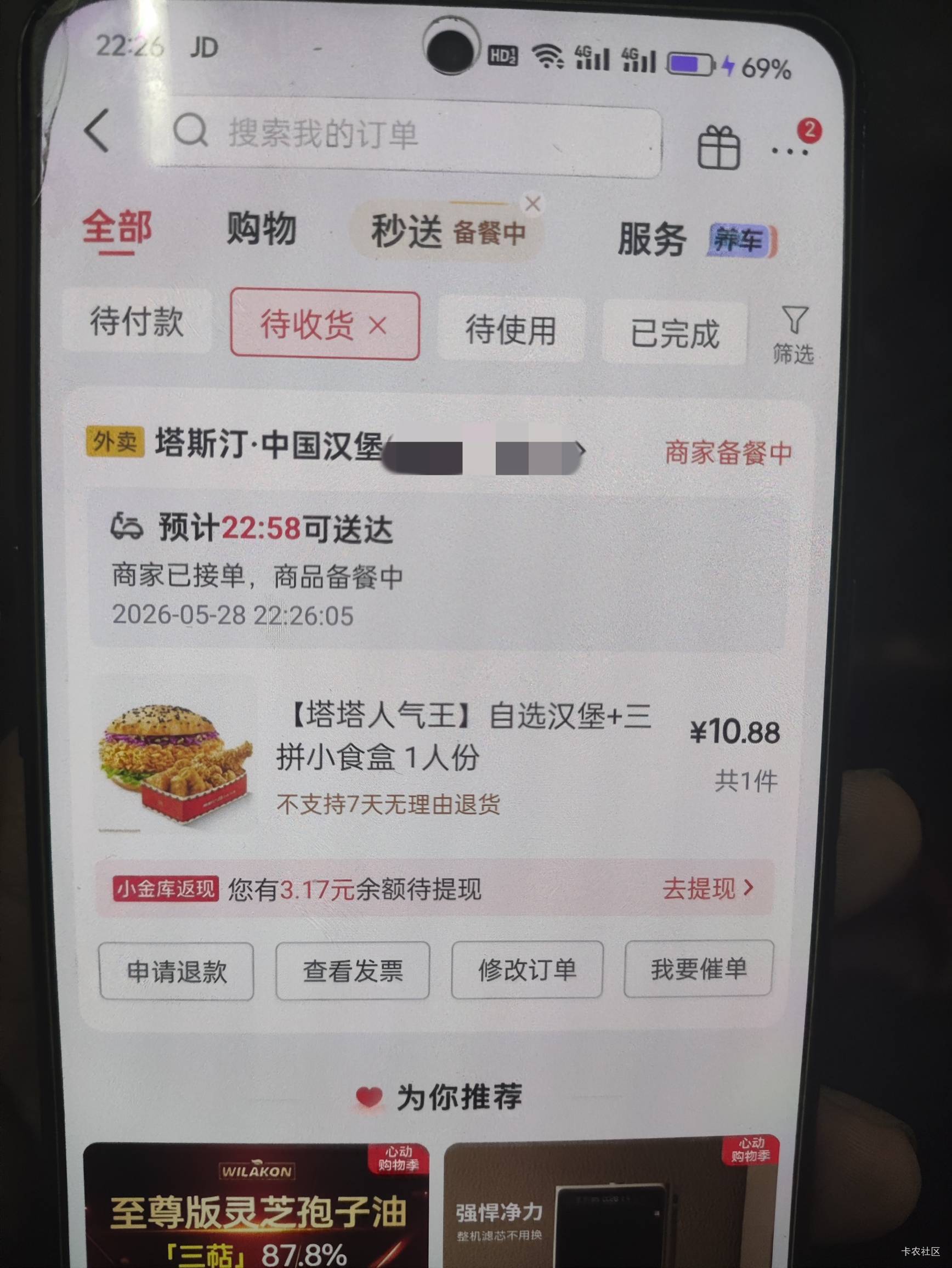 搞塔斯汀补充一下面力

14 / 作者:你没那么爱我 / 
