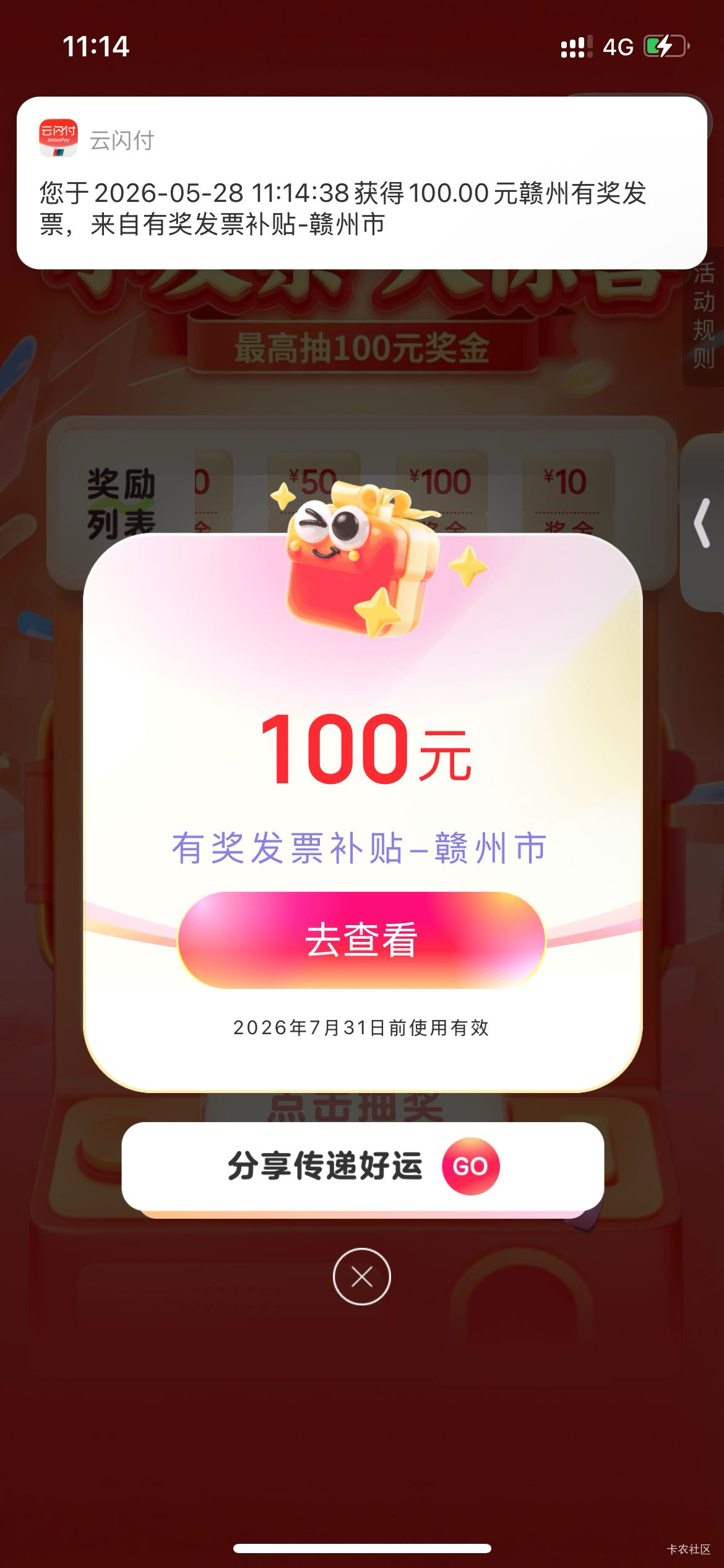 美啊美啊哈哈哈哈

68 / 作者:这几 / 